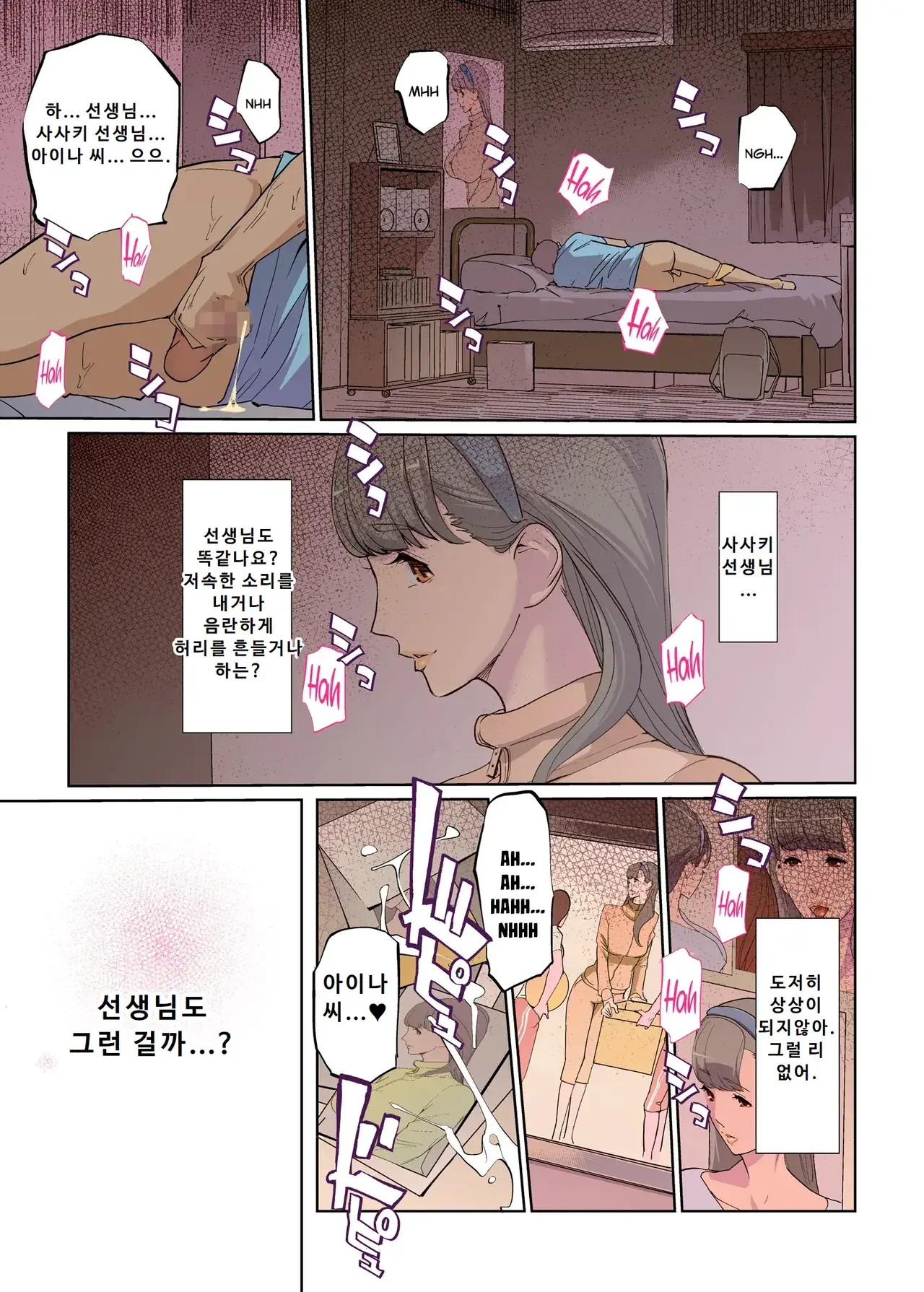Chapter ' + image.page_number