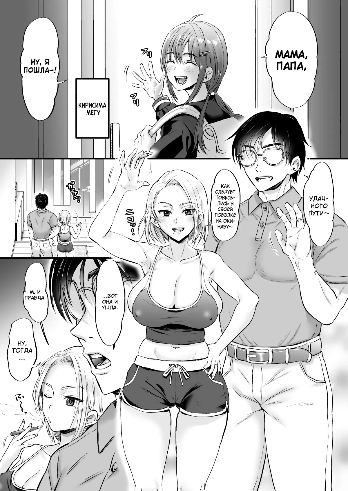 Chapter ' + image.page_number