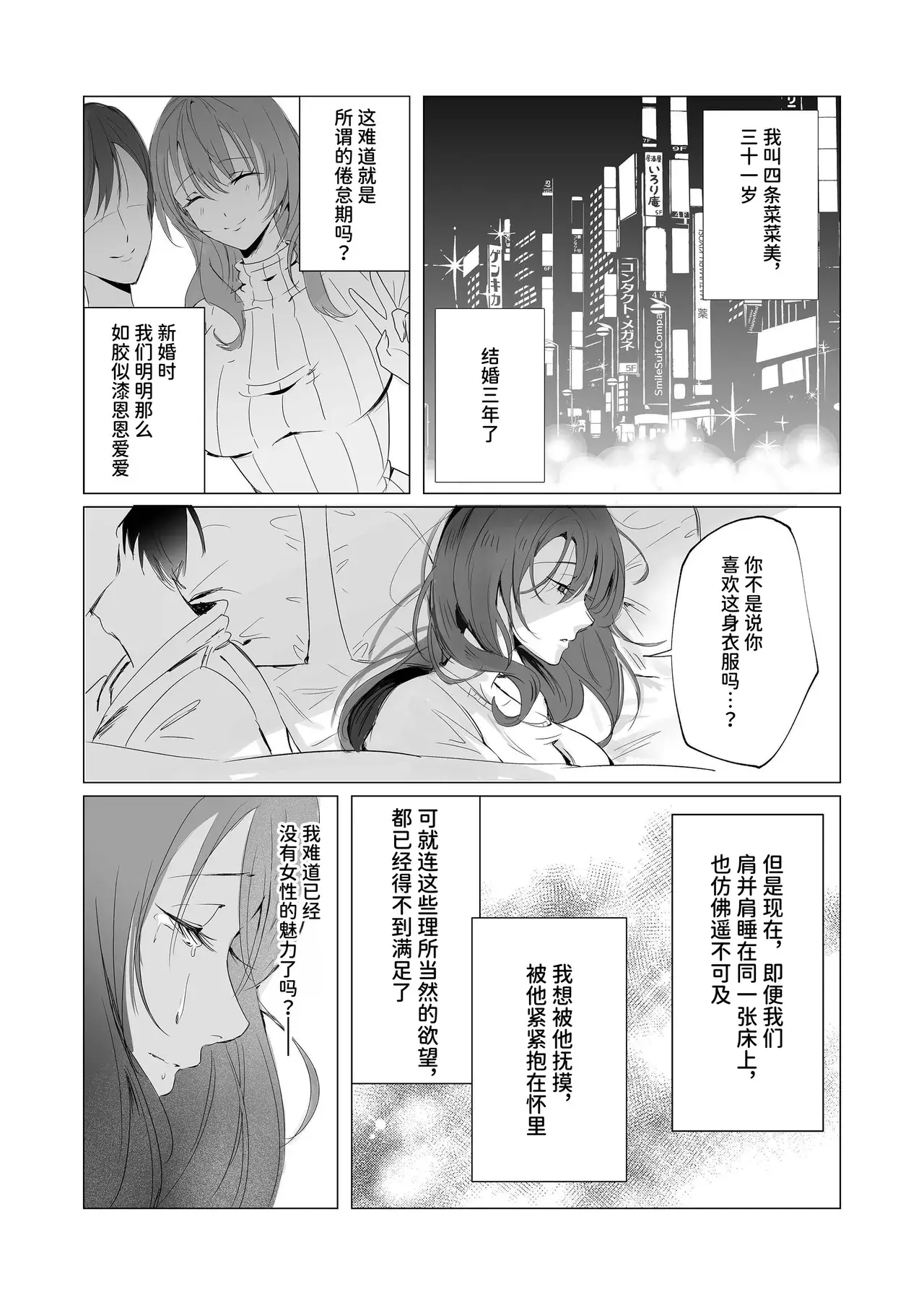 Chapter ' + image.page_number