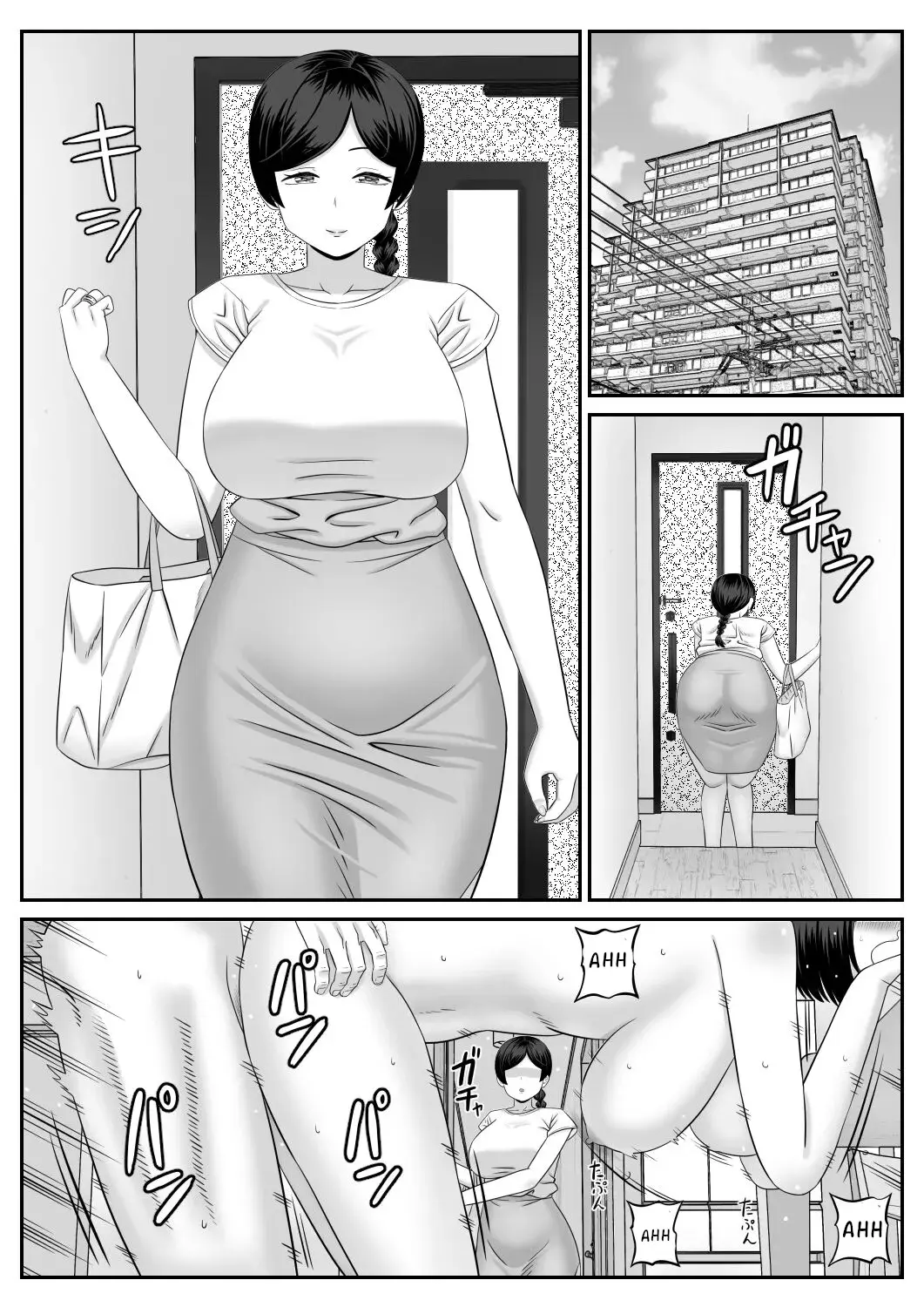 Chapter ' + image.page_number