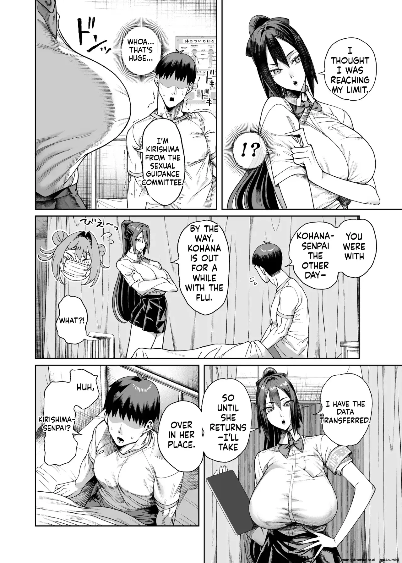 Chapter ' + image.page_number