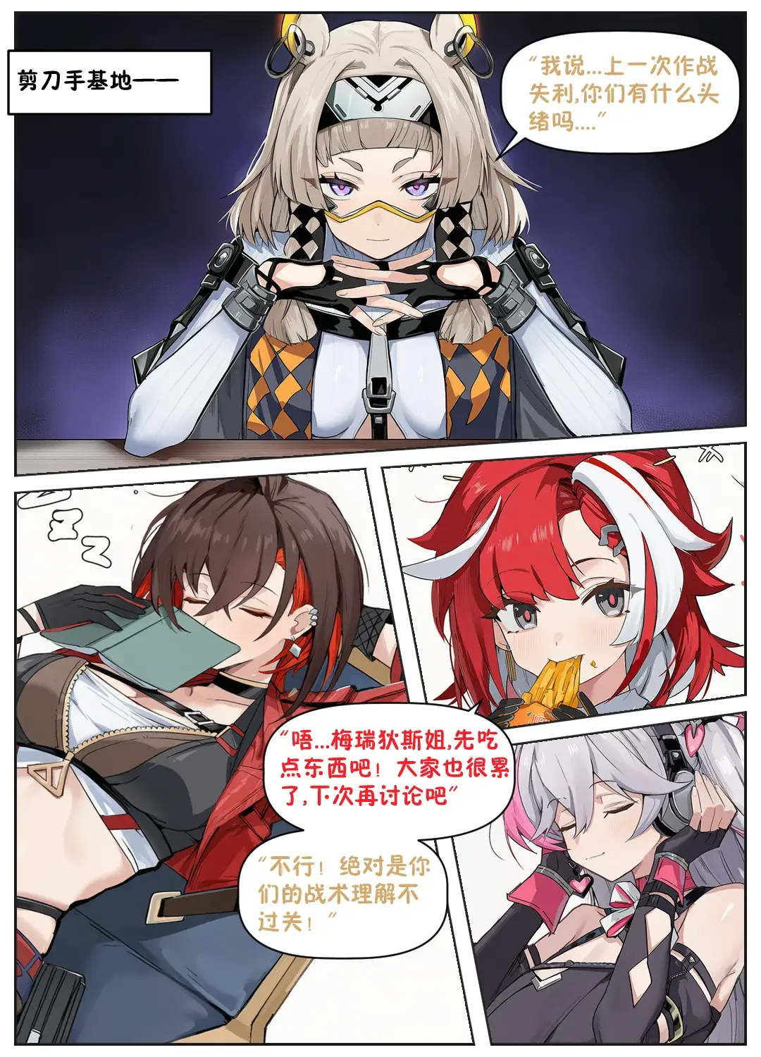Chapter ' + image.page_number