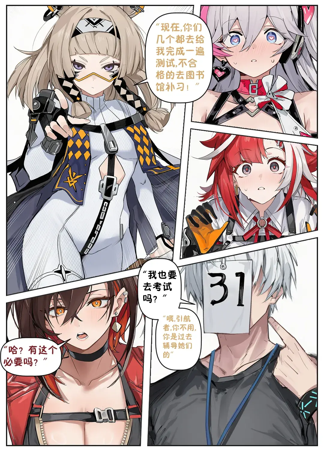 Chapter ' + image.page_number