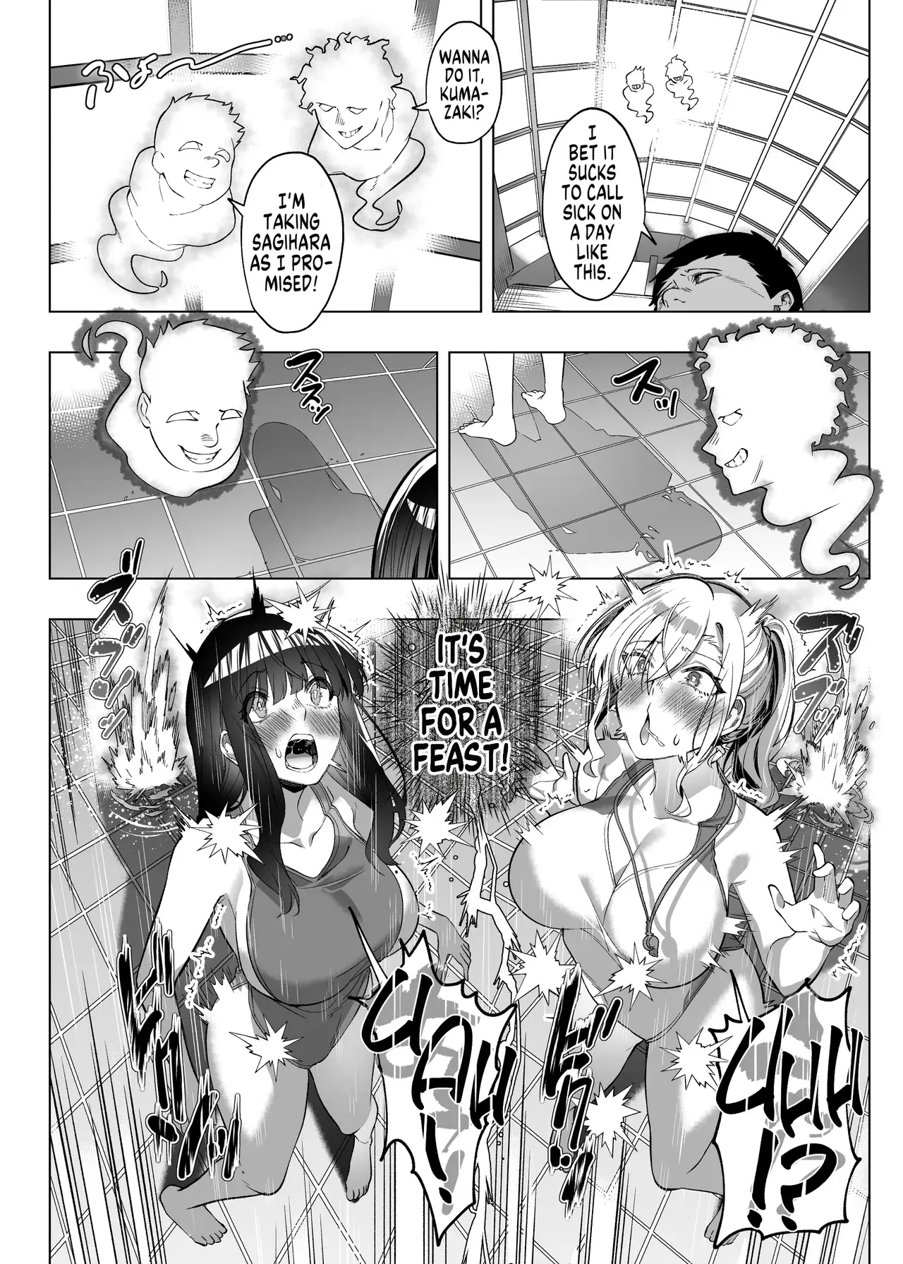 Chapter ' + image.page_number