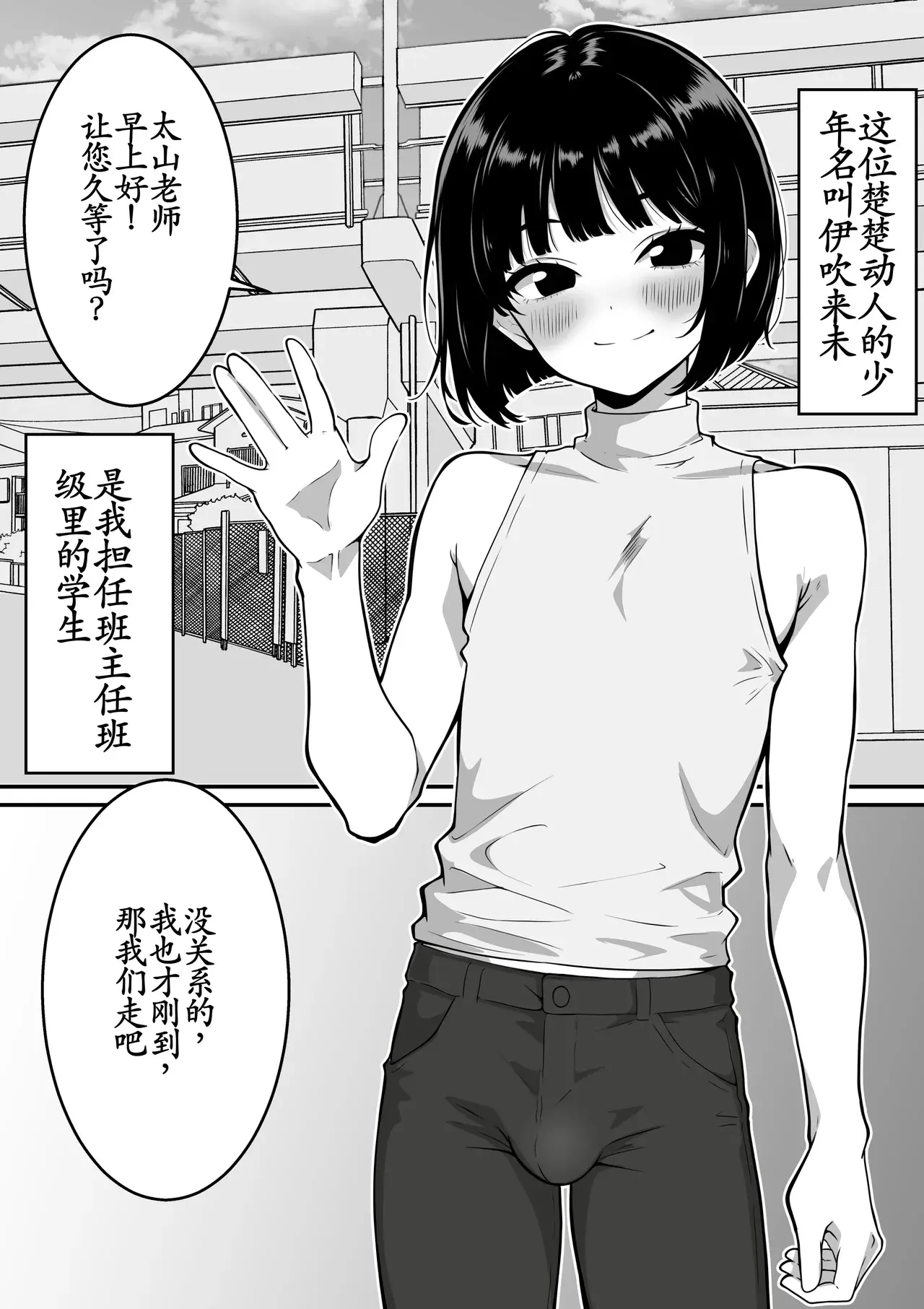 Chapter ' + image.page_number