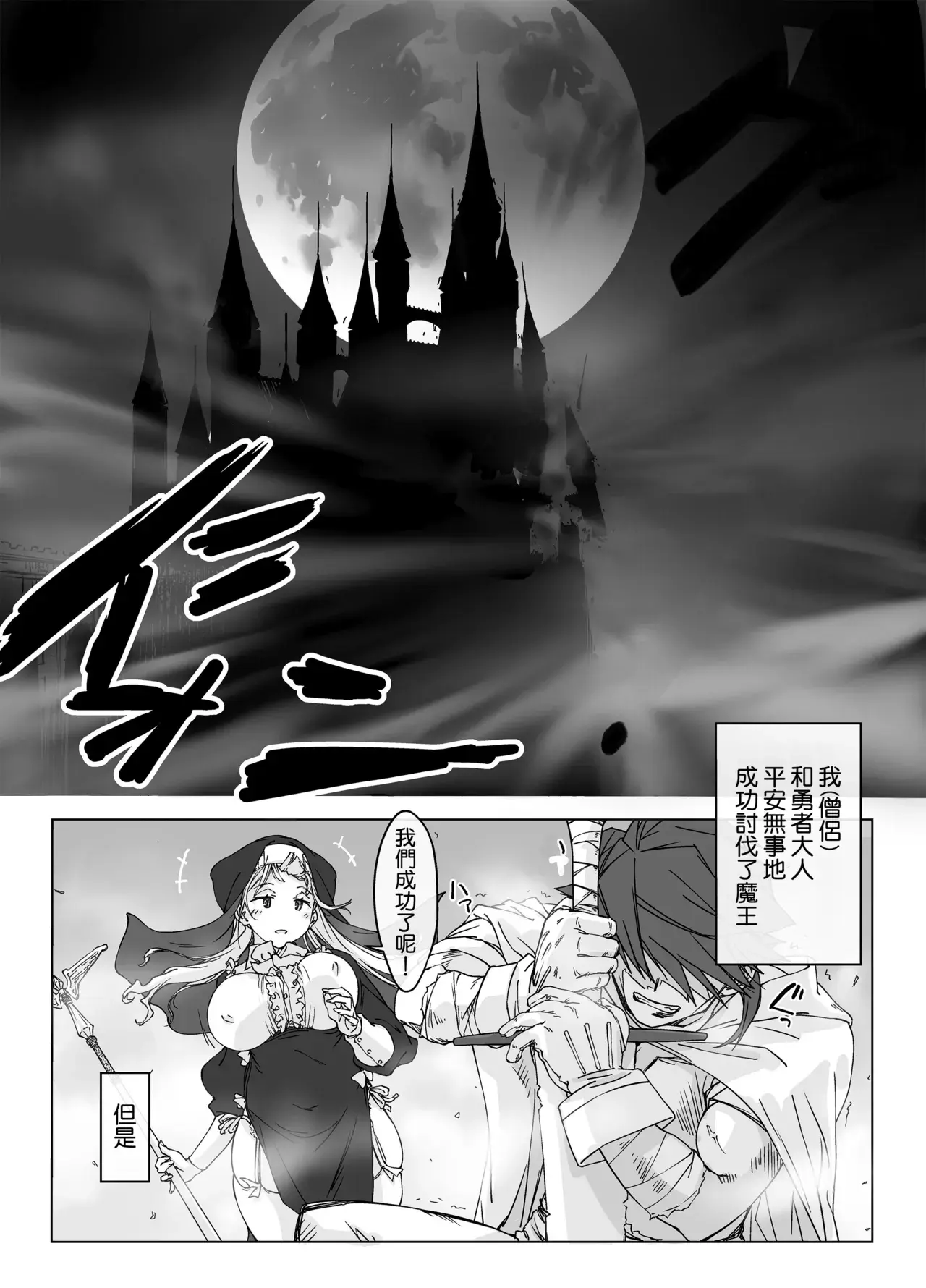Chapter ' + image.page_number