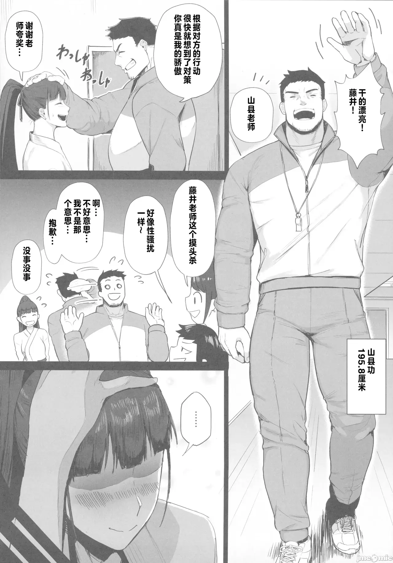 Chapter ' + image.page_number