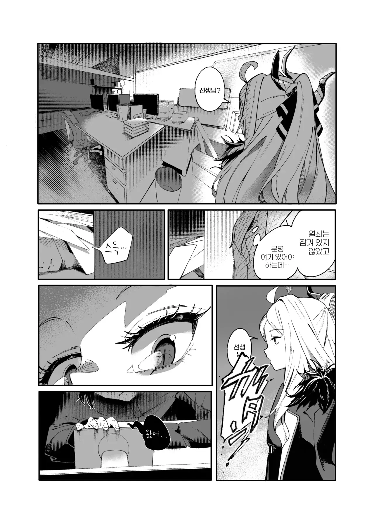 Chapter ' + image.page_number