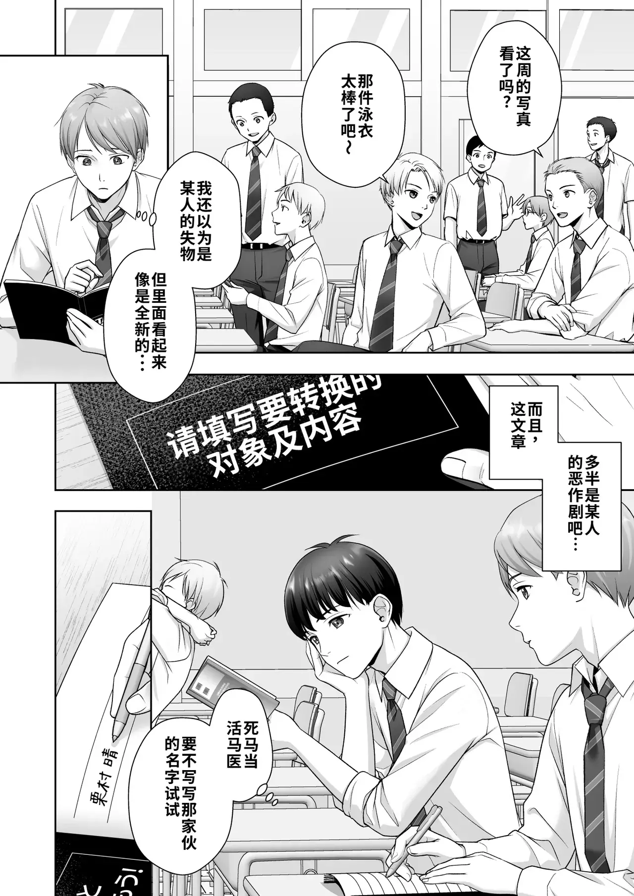 Chapter ' + image.page_number