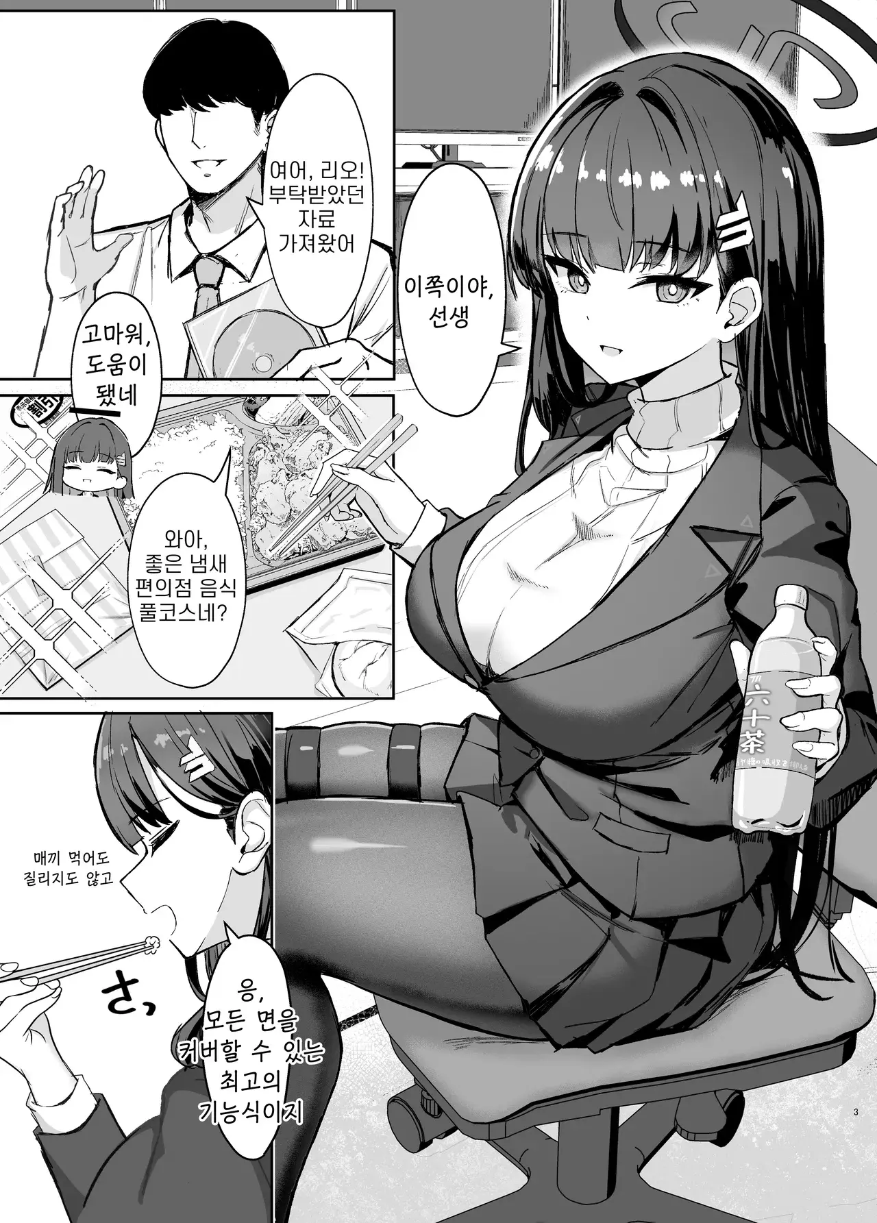 Chapter ' + image.page_number