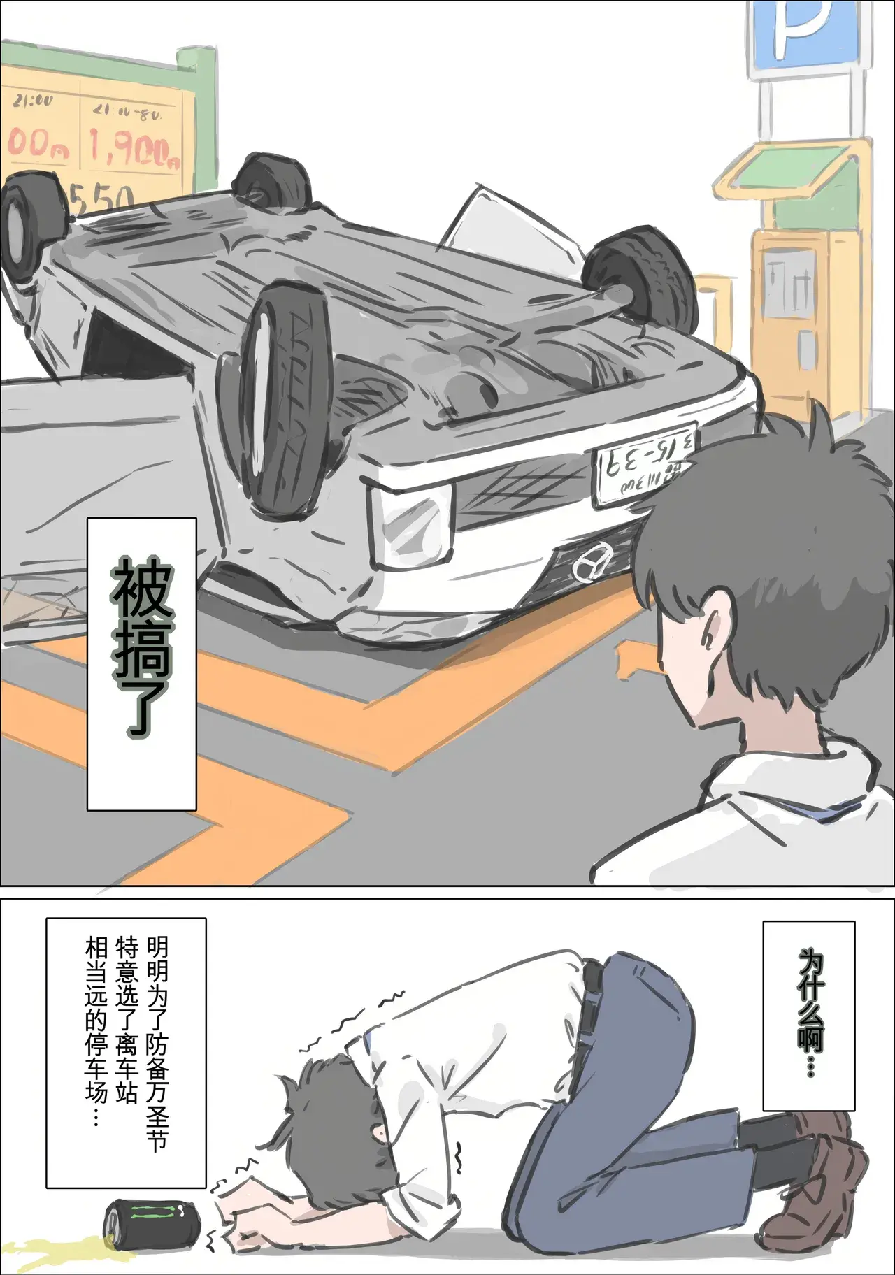Chapter ' + image.page_number