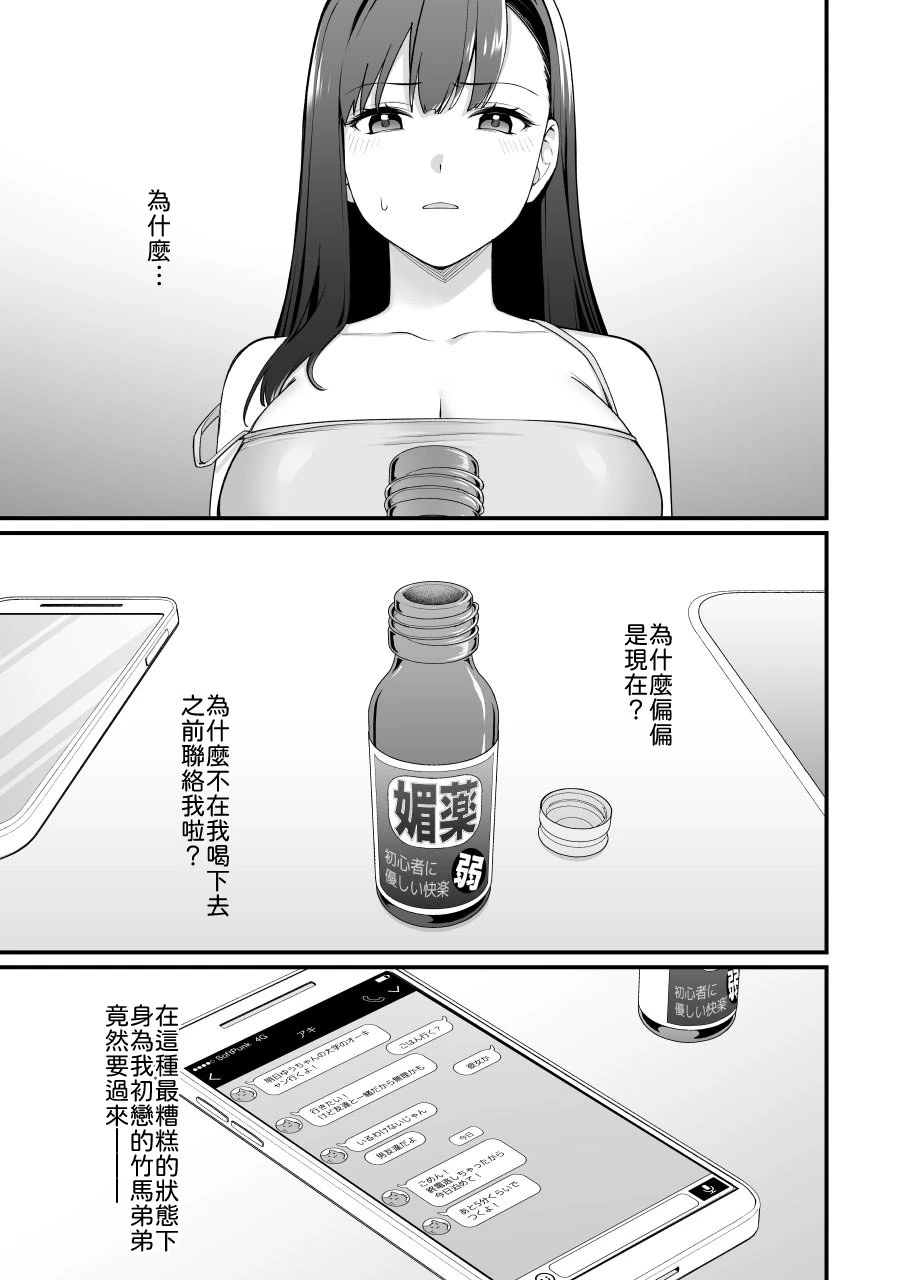 Chapter ' + image.page_number