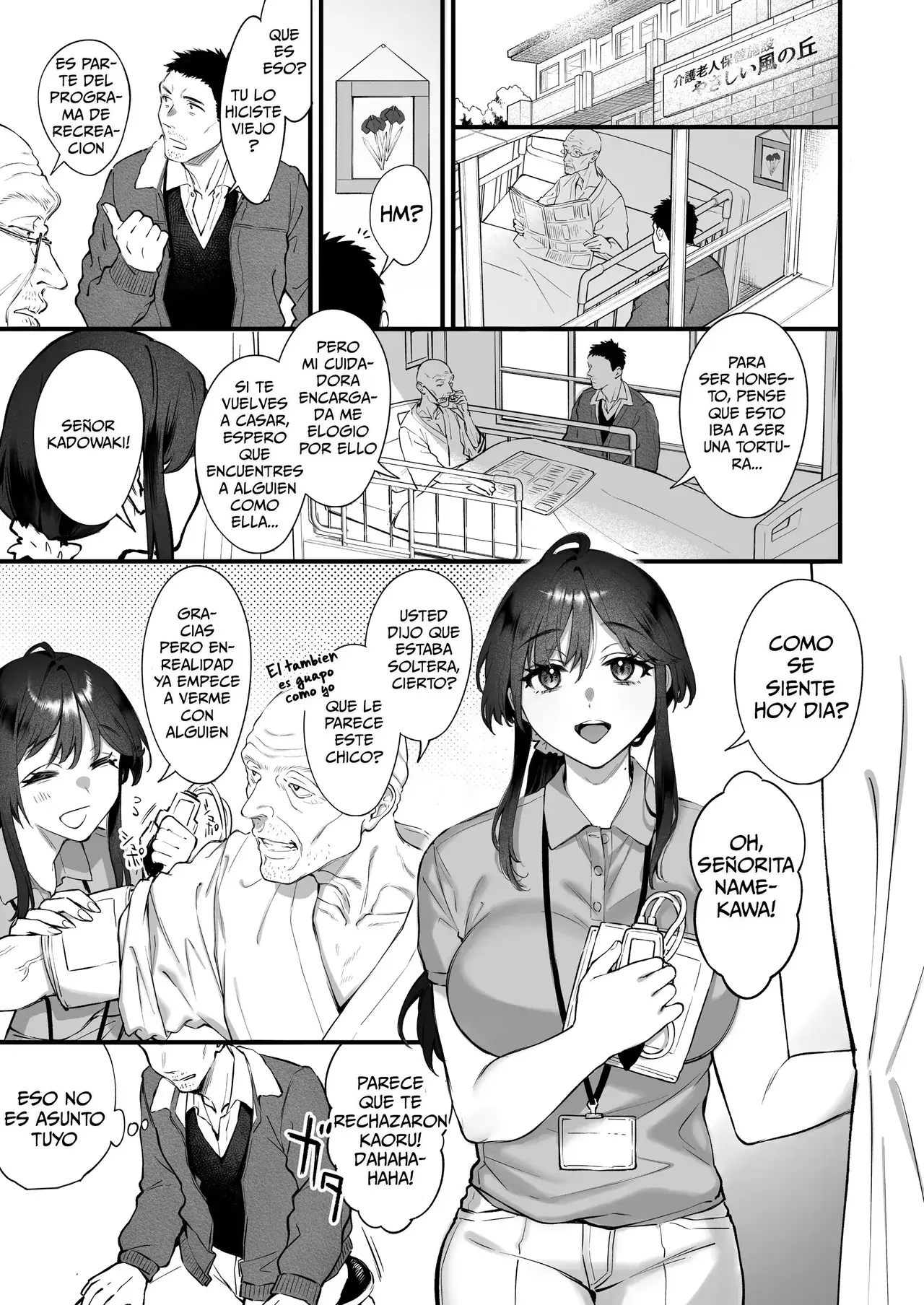 Chapter ' + image.page_number