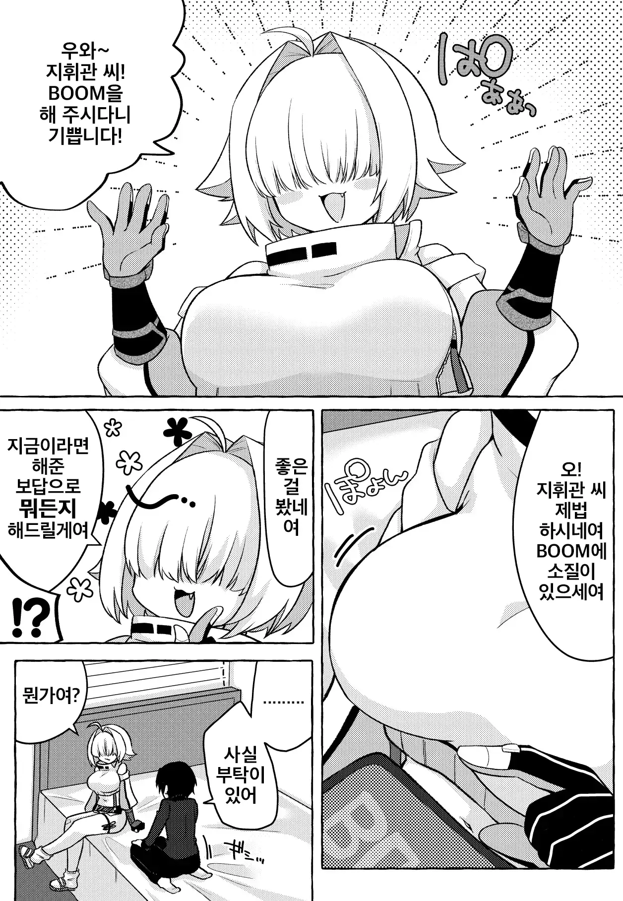 Chapter ' + image.page_number