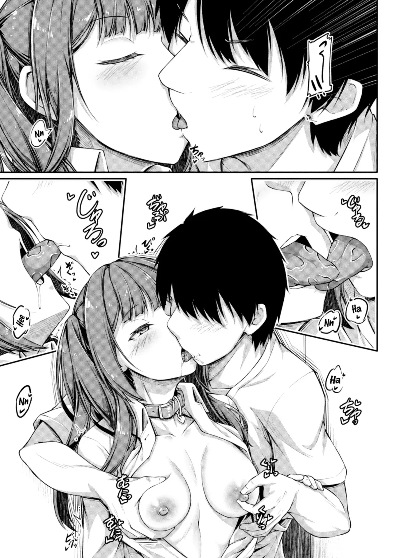 Chapter ' + image.page_number
