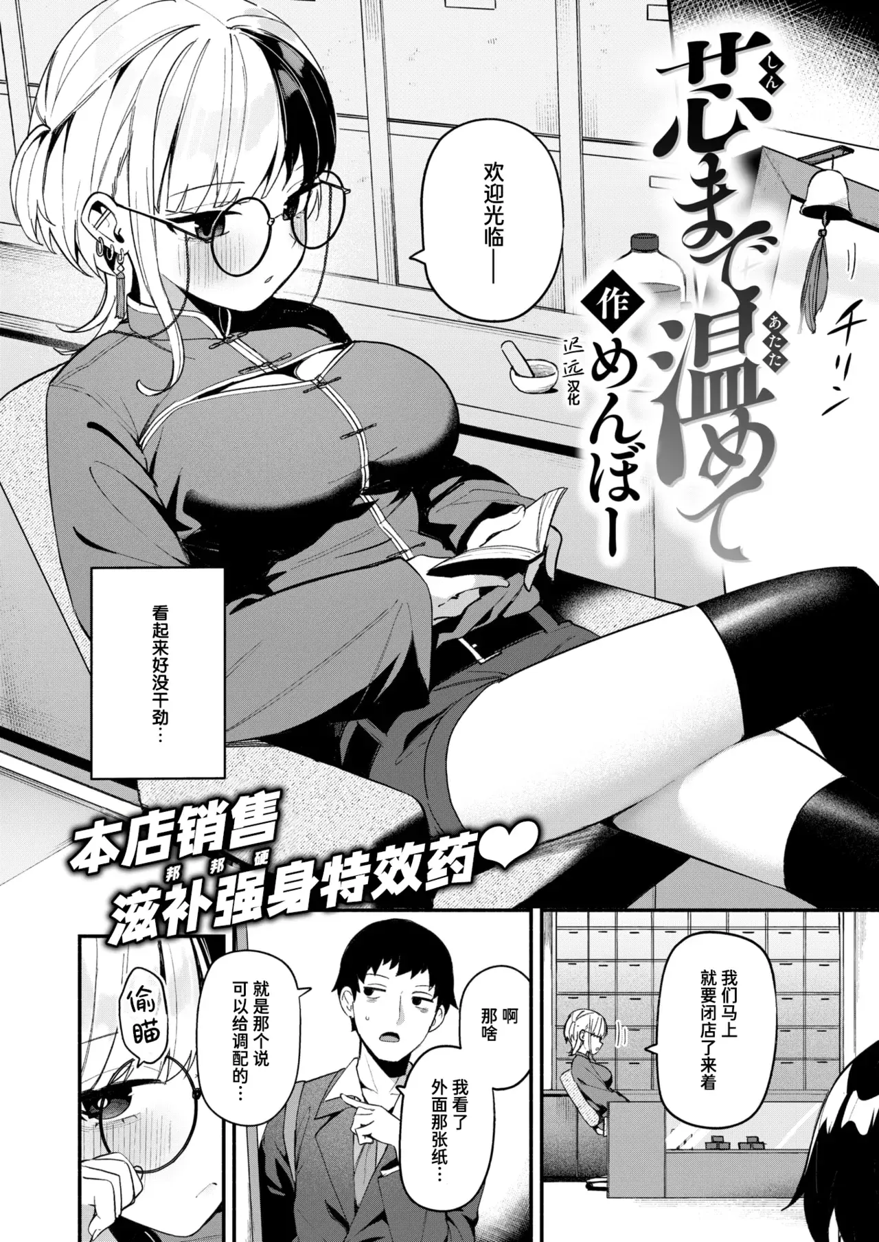 Chapter ' + image.page_number