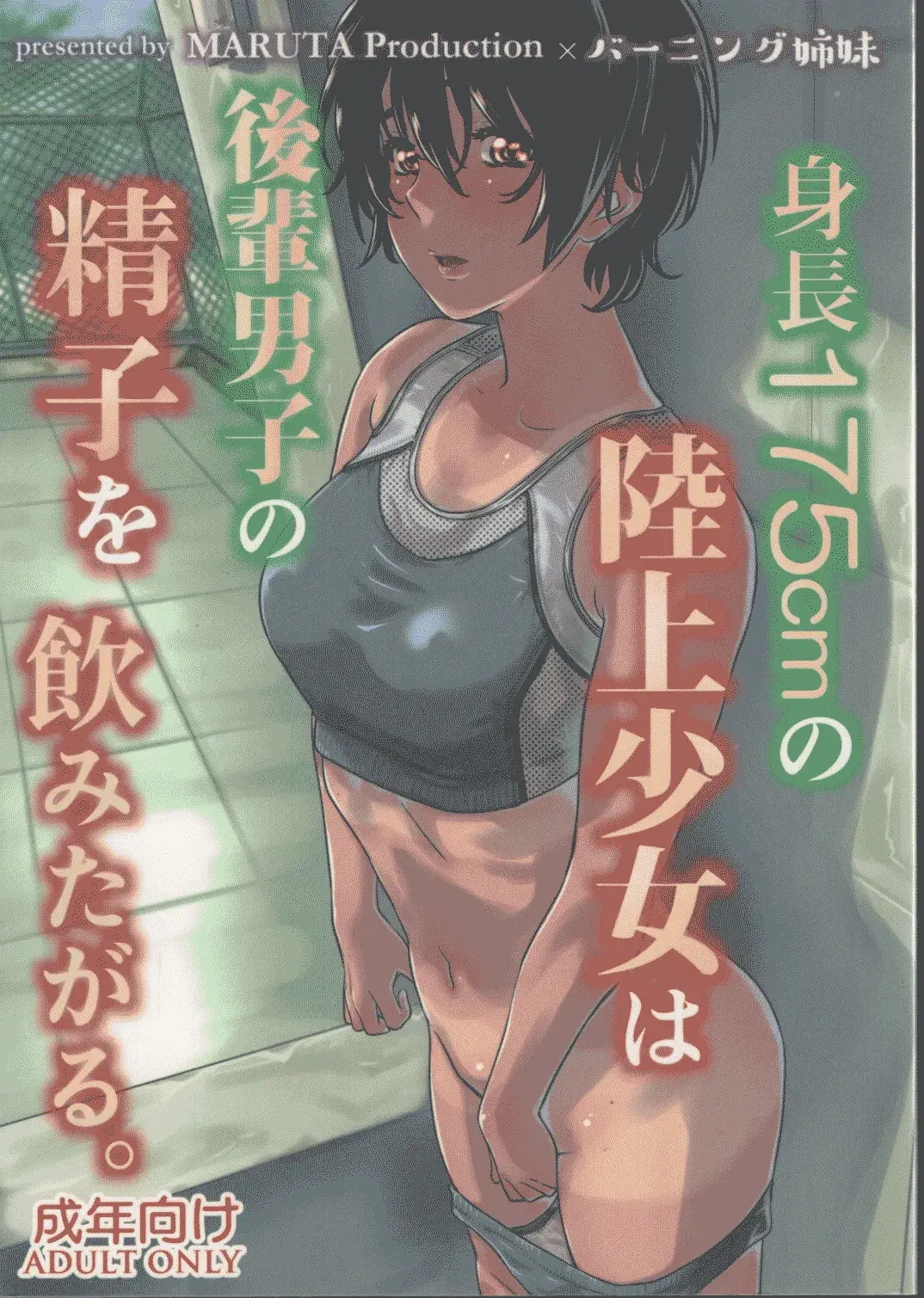 Chapter ' + image.page_number