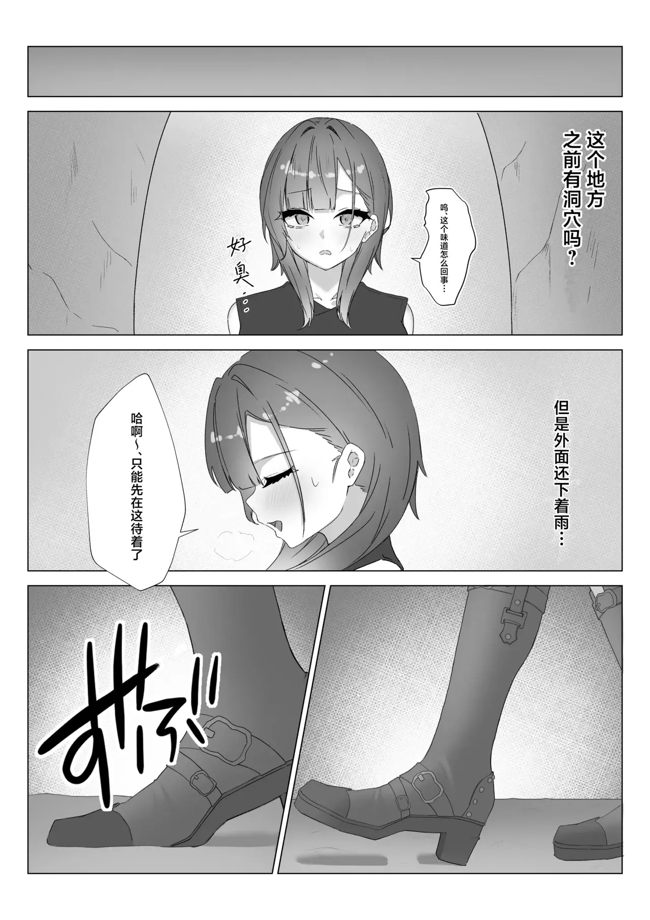 Chapter ' + image.page_number