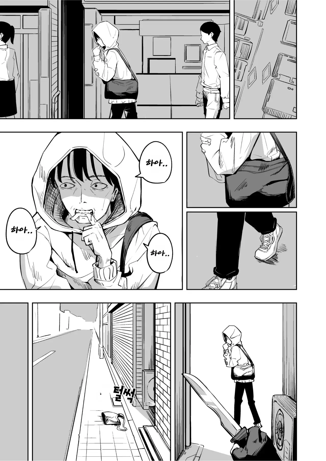 Chapter ' + image.page_number