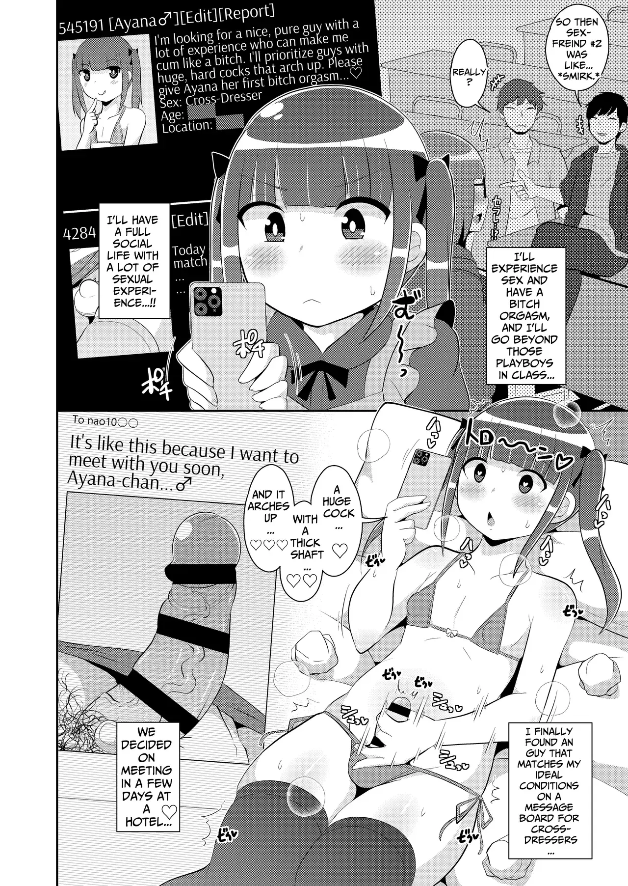 Chapter ' + image.page_number