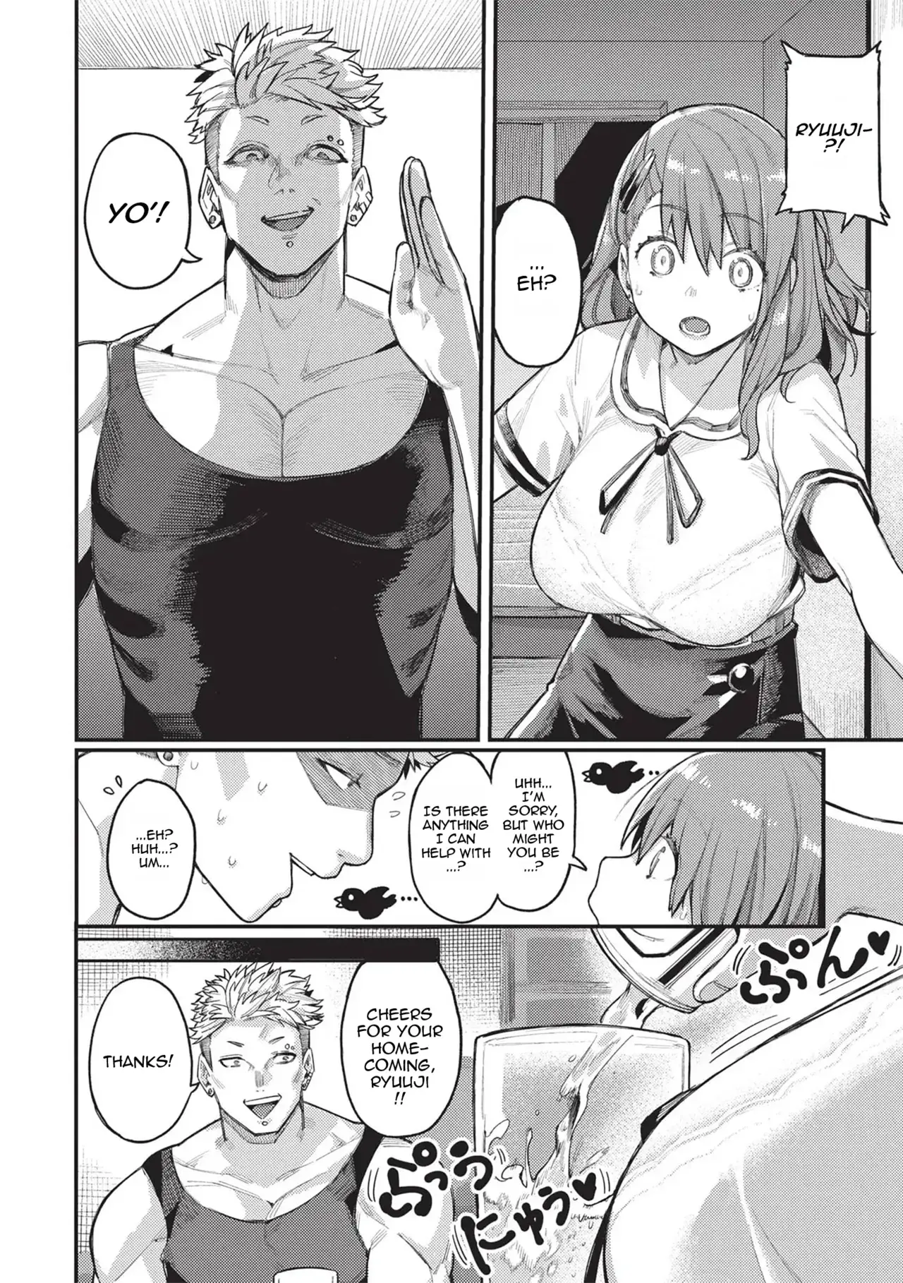 Chapter ' + image.page_number