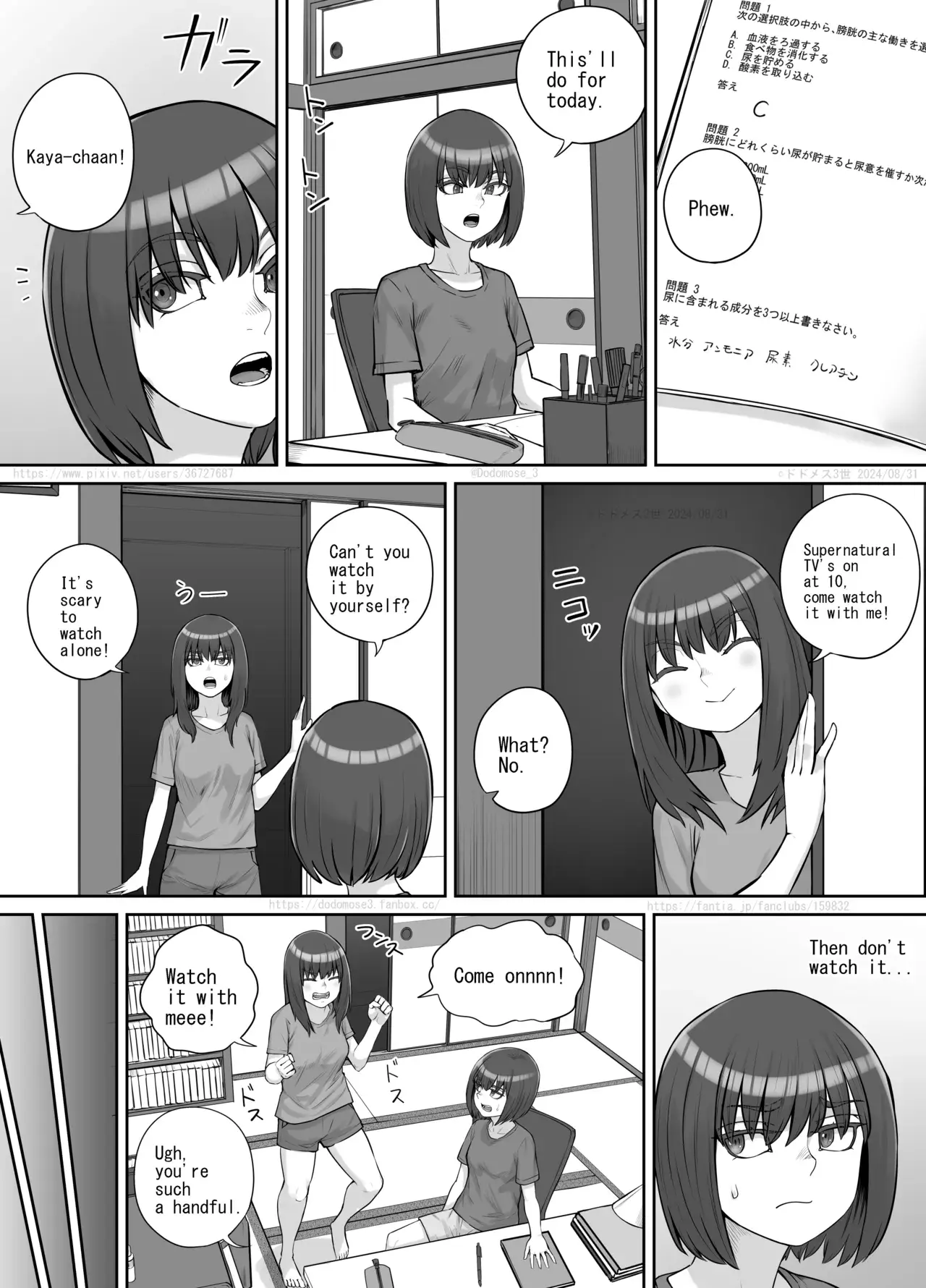 Chapter ' + image.page_number