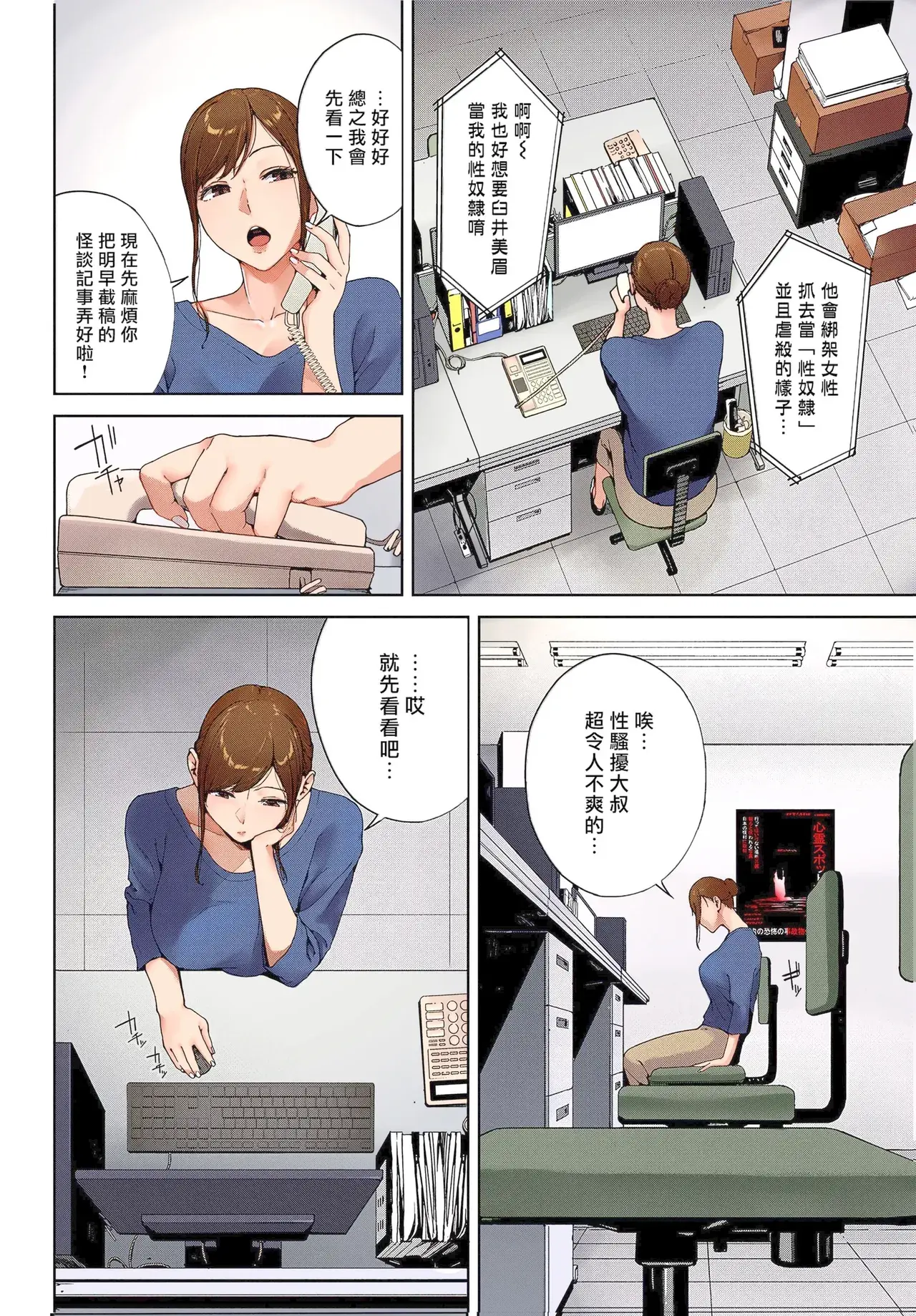 Chapter ' + image.page_number