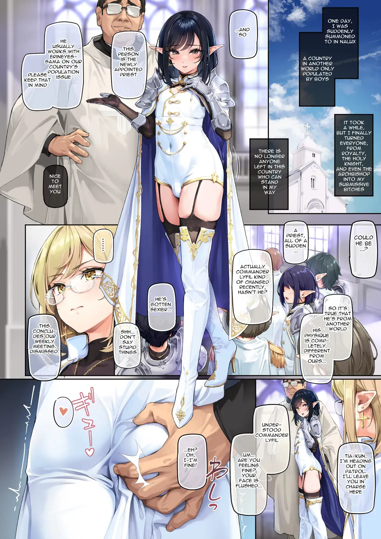 Chapter ' + image.page_number