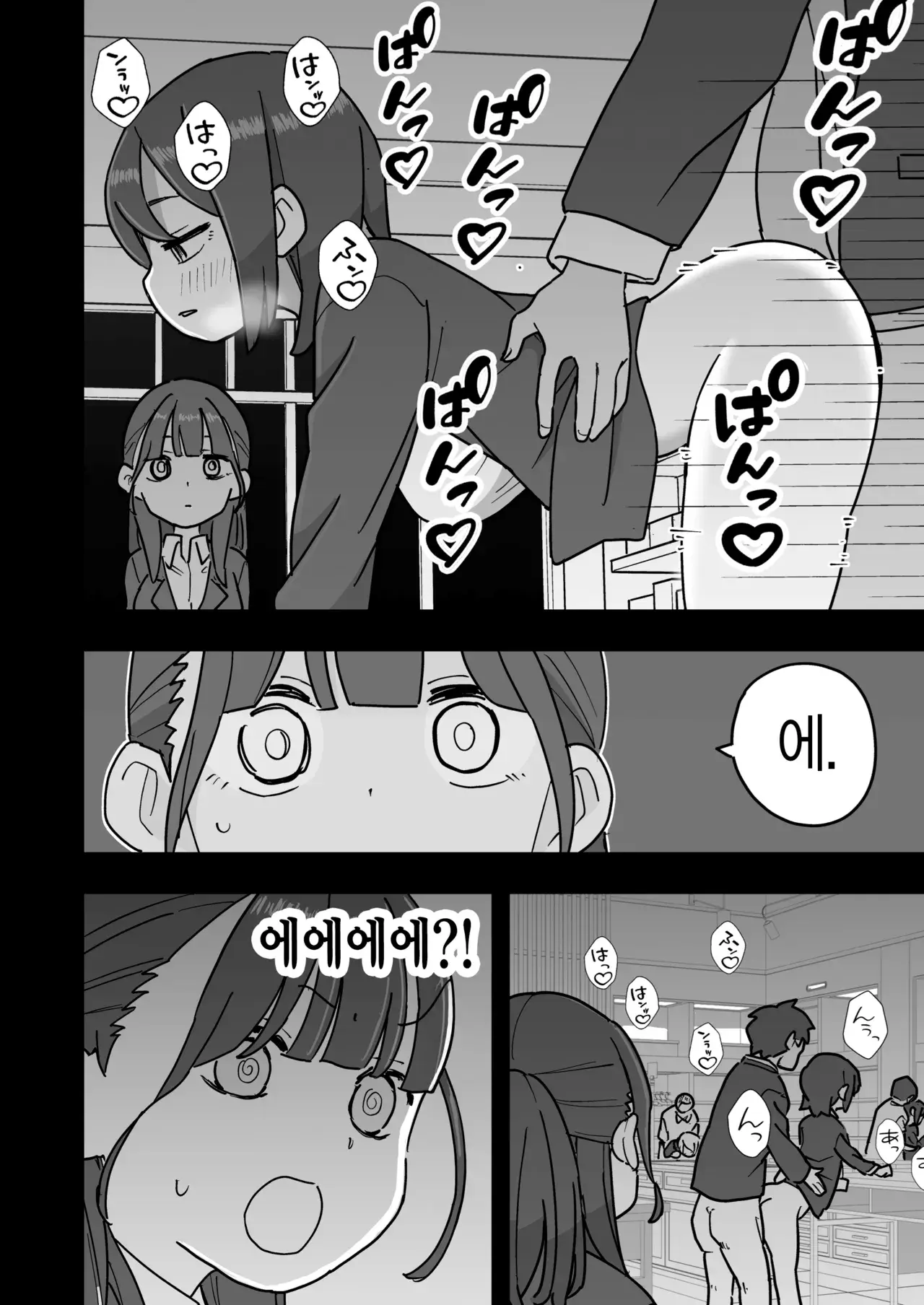 Chapter ' + image.page_number