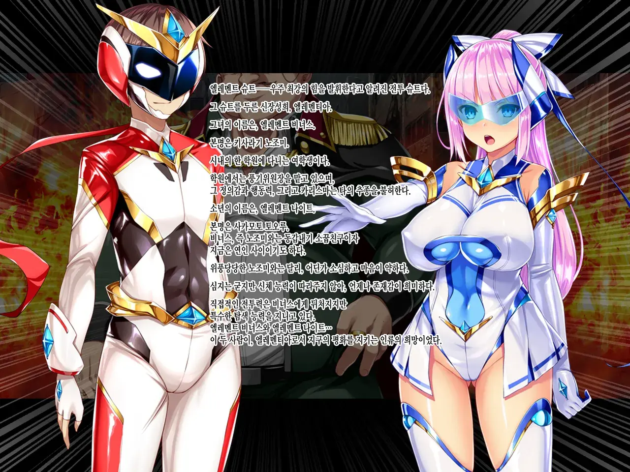 Chapter ' + image.page_number
