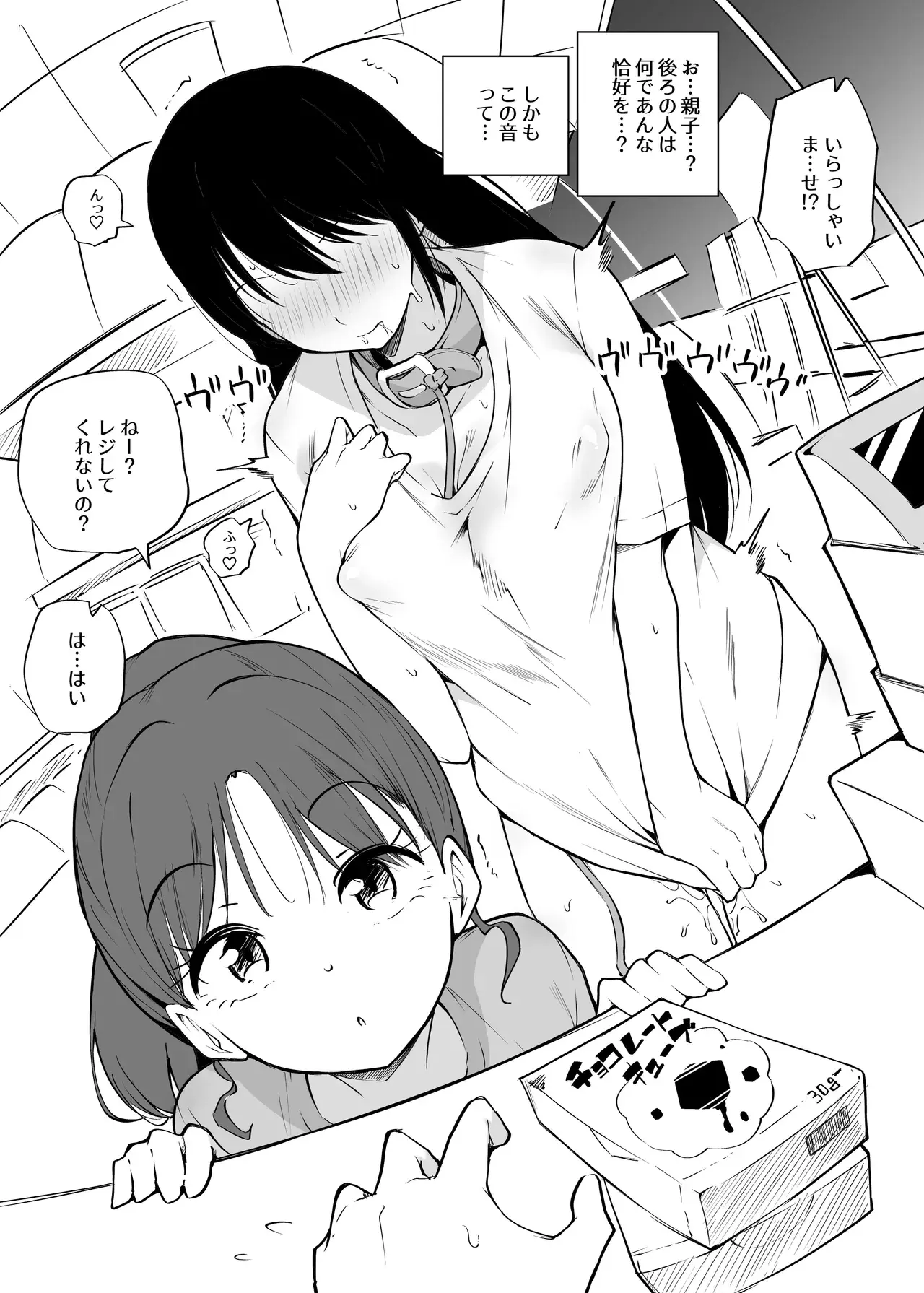 Chapter ' + image.page_number
