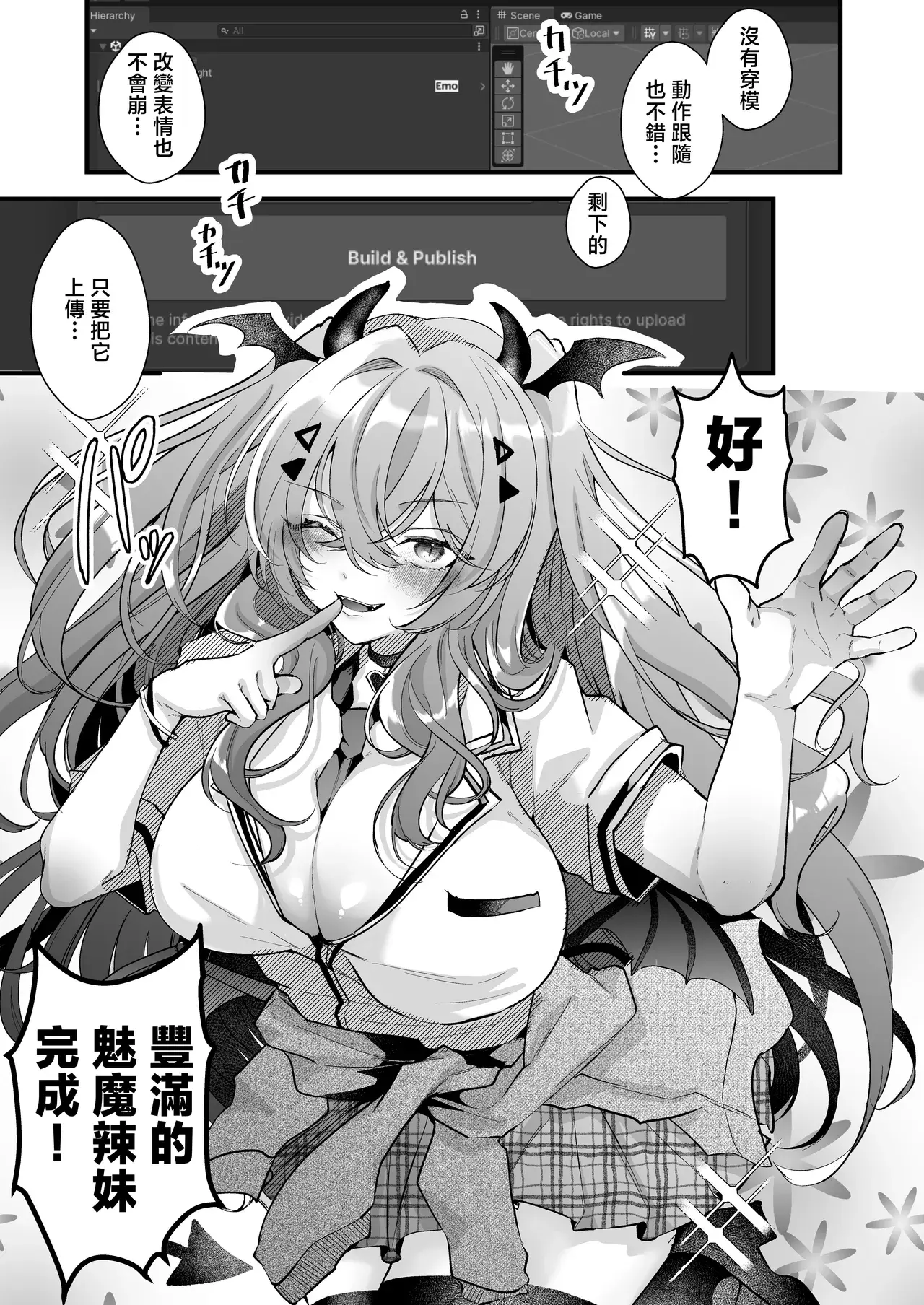 Chapter ' + image.page_number