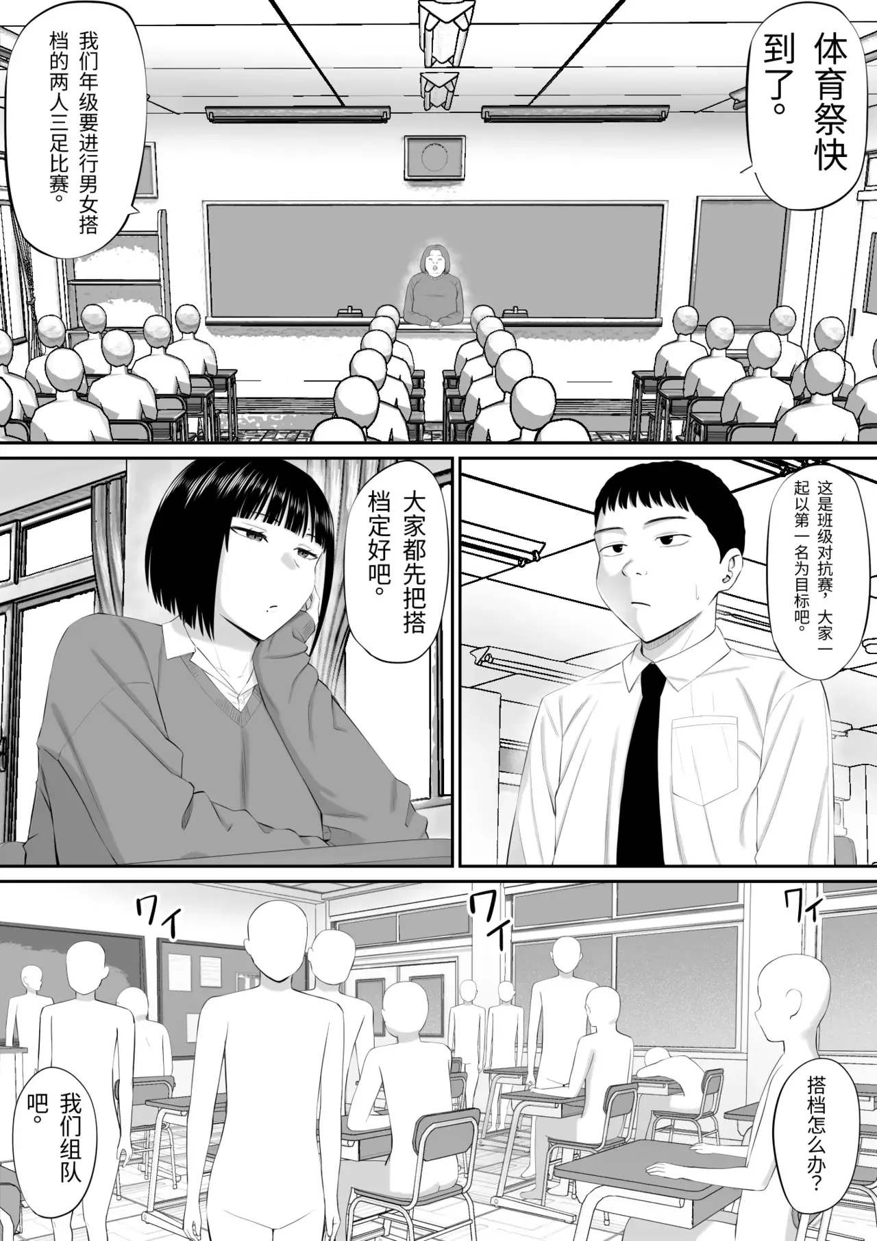Chapter ' + image.page_number