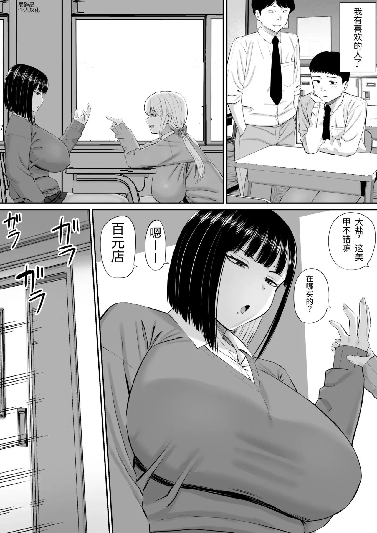 Chapter ' + image.page_number