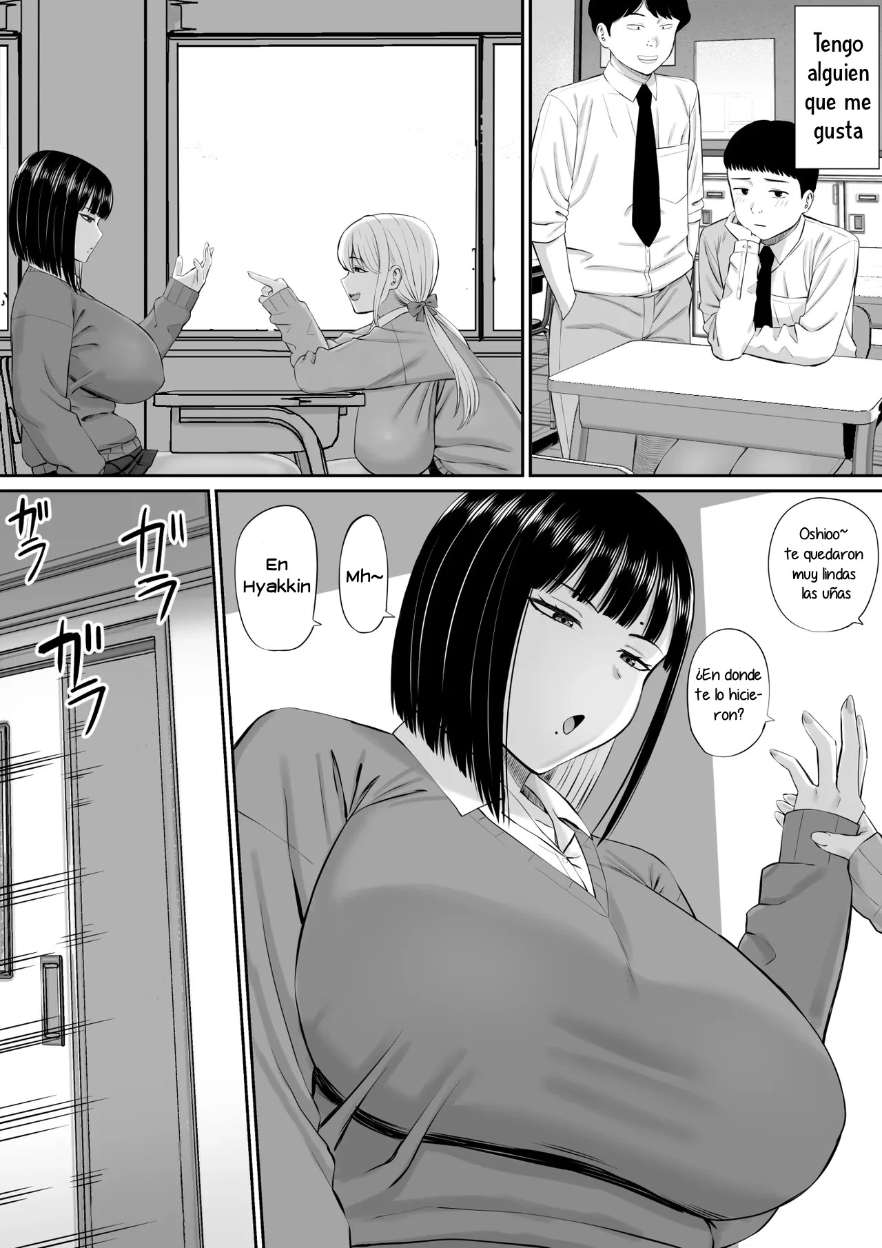 Chapter ' + image.page_number