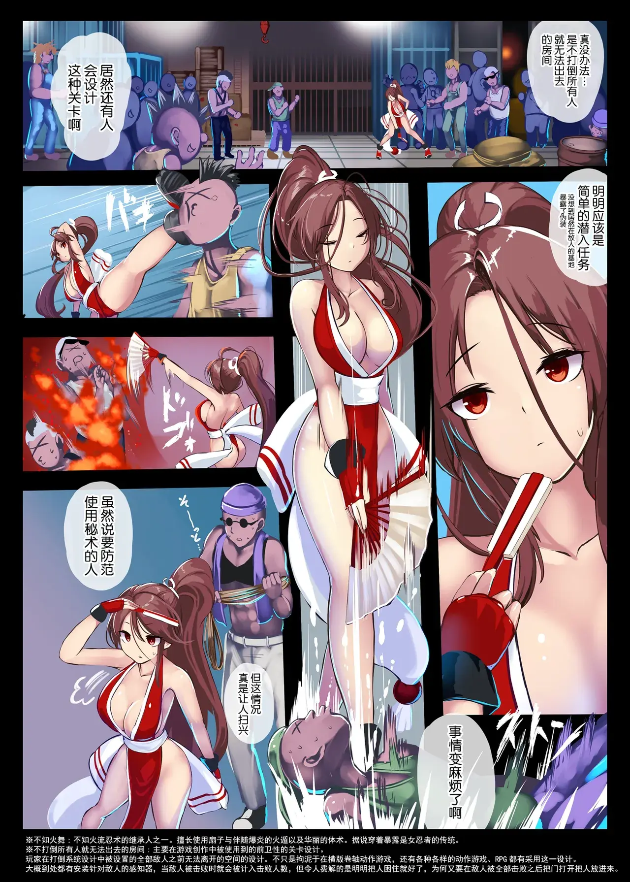 Chapter ' + image.page_number