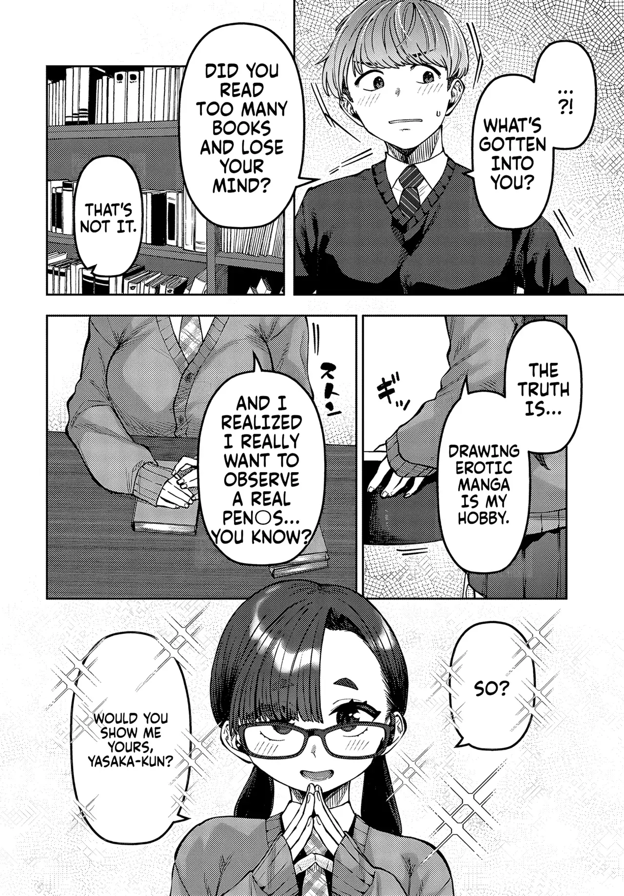 Chapter ' + image.page_number
