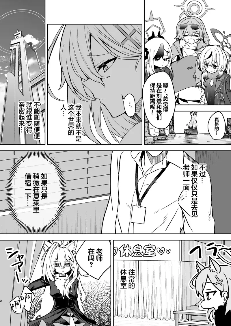 Chapter ' + image.page_number