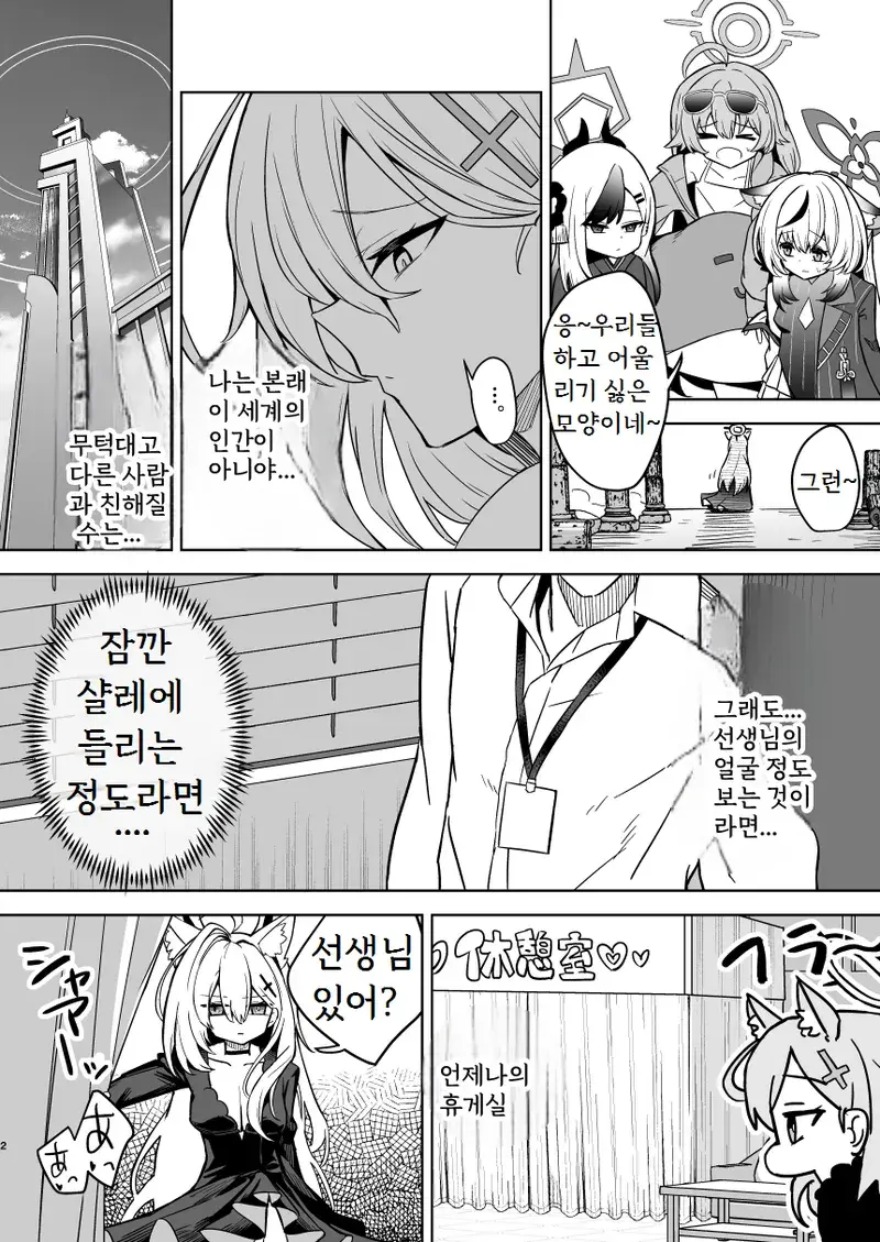 Chapter ' + image.page_number