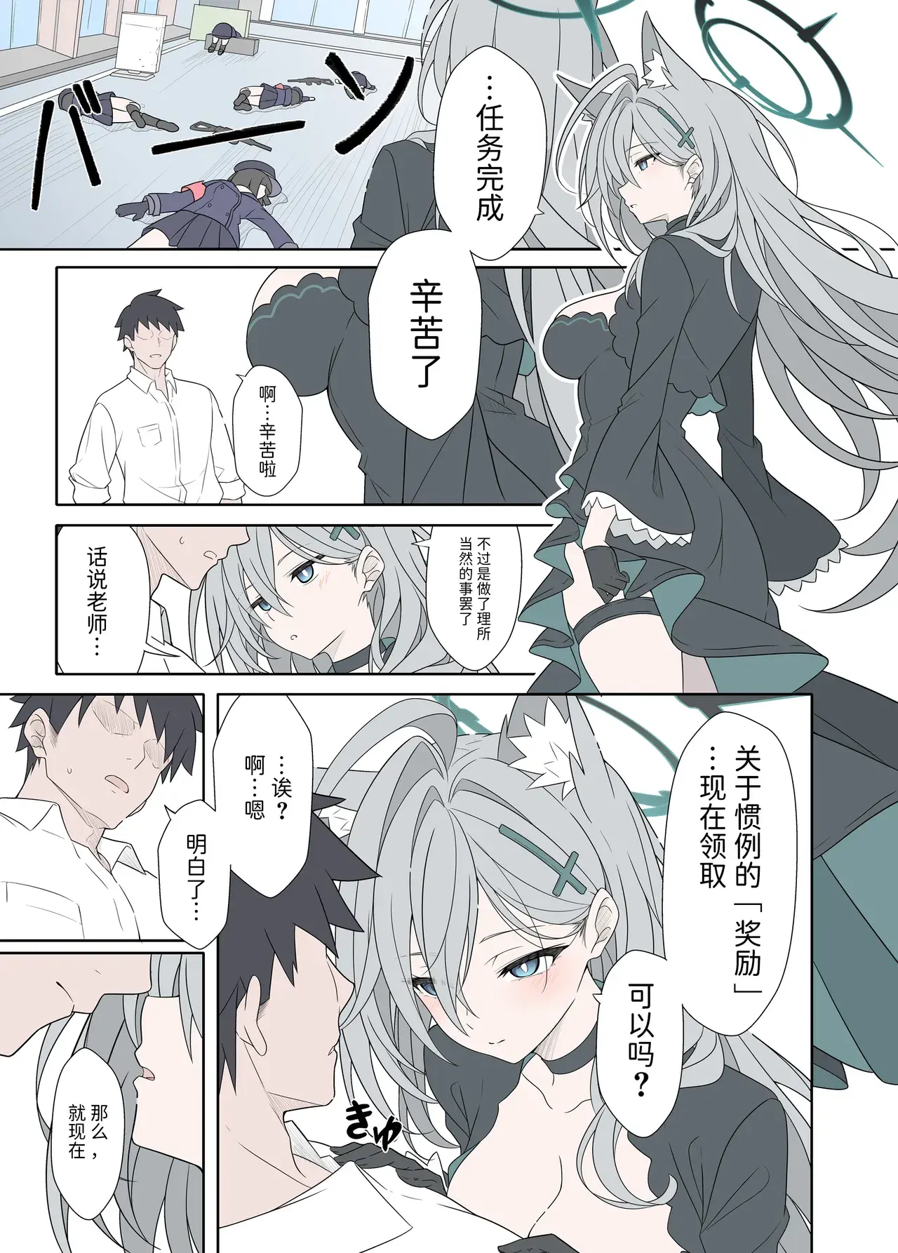 Chapter ' + image.page_number