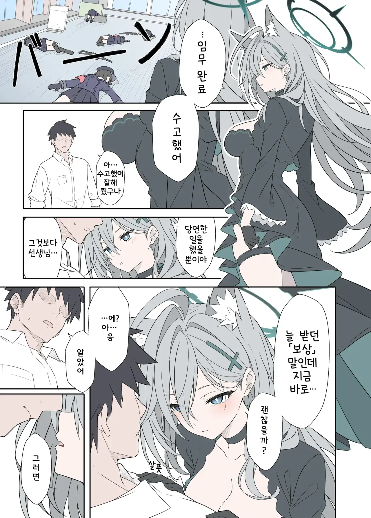 Chapter ' + image.page_number