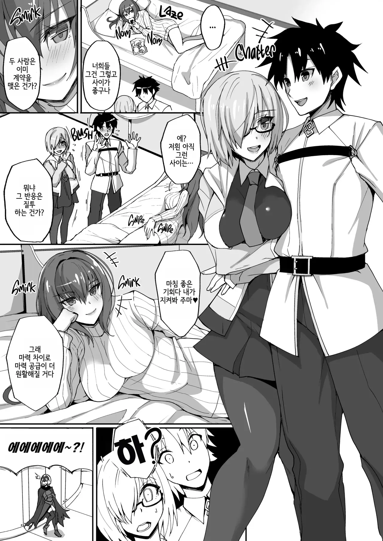Chapter ' + image.page_number