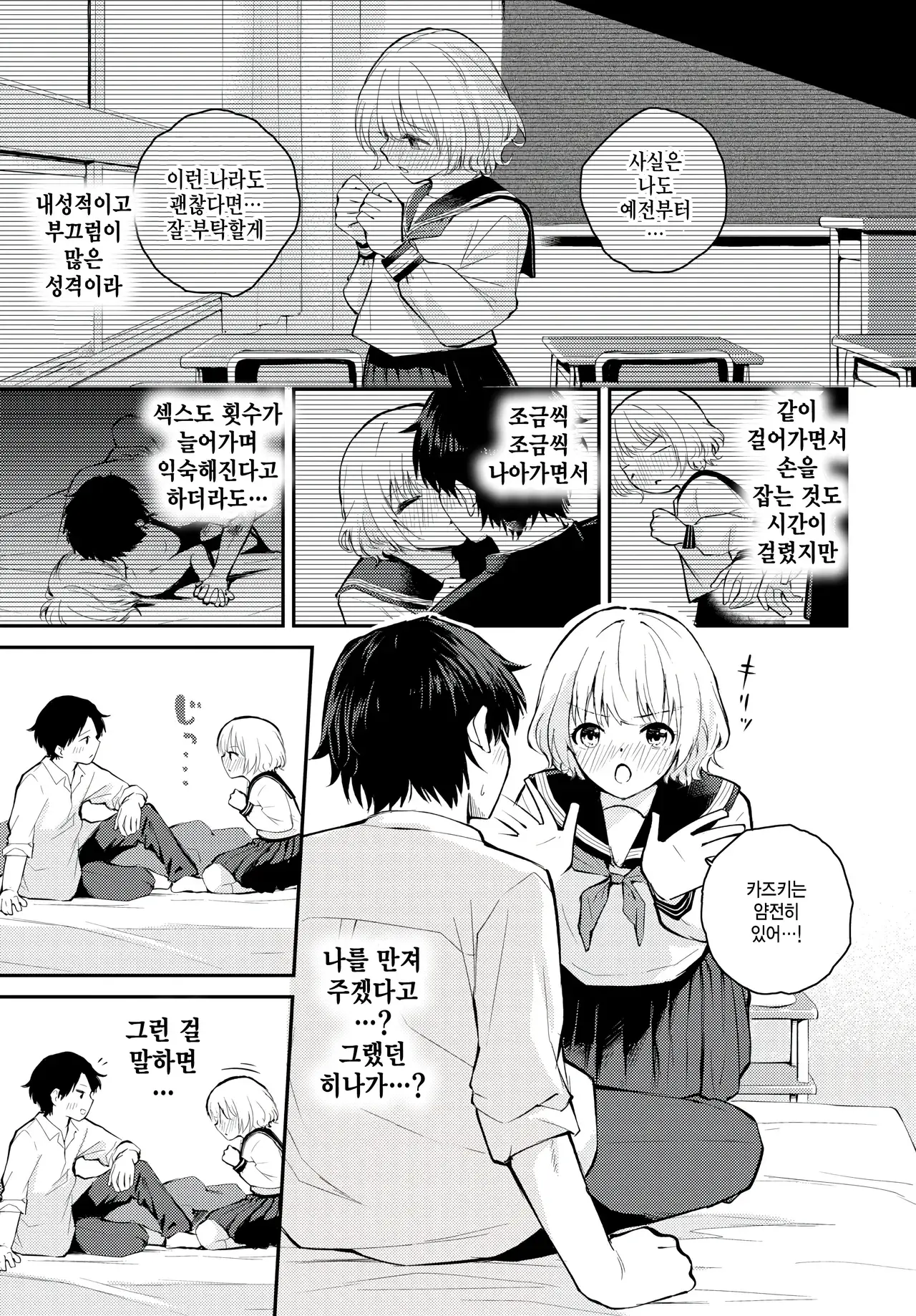 Chapter ' + image.page_number