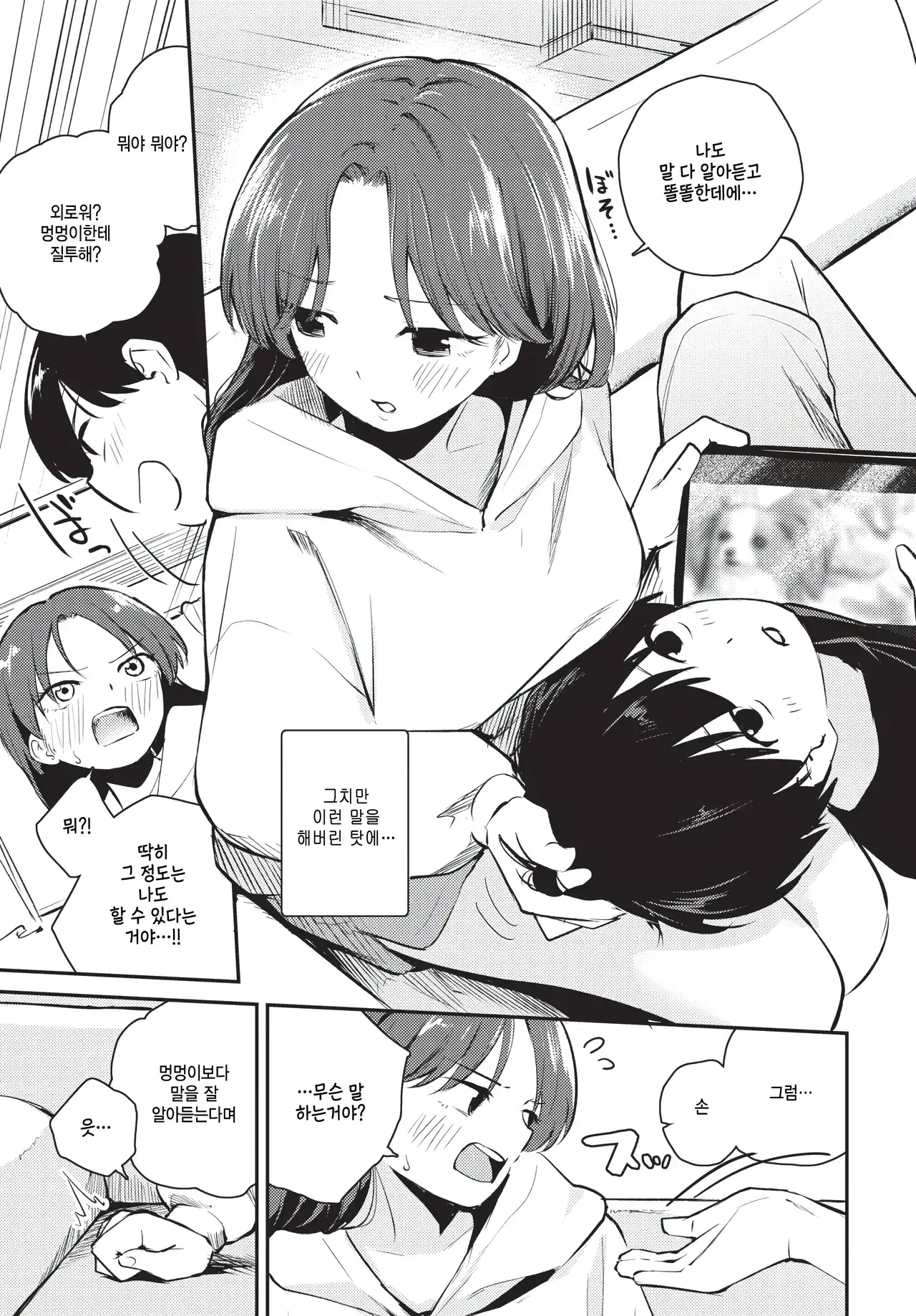 Chapter ' + image.page_number
