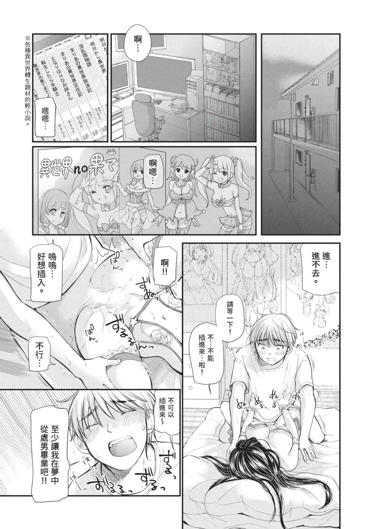 Chapter ' + image.page_number