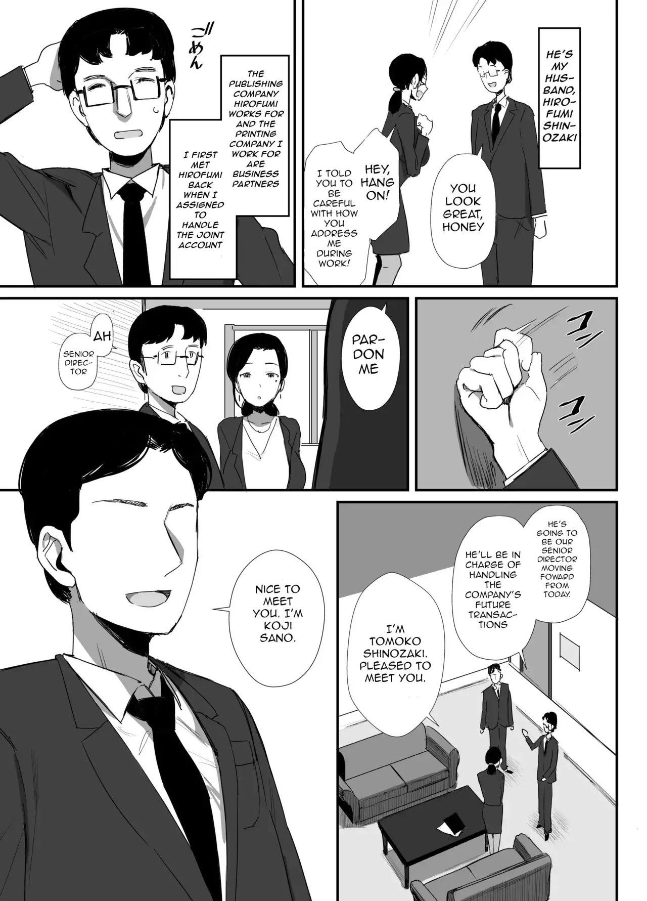 Chapter ' + image.page_number