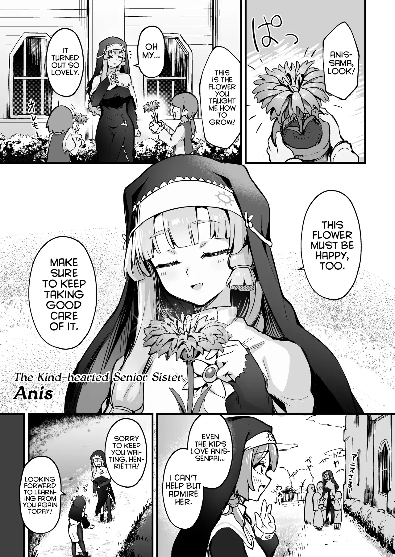 Chapter ' + image.page_number