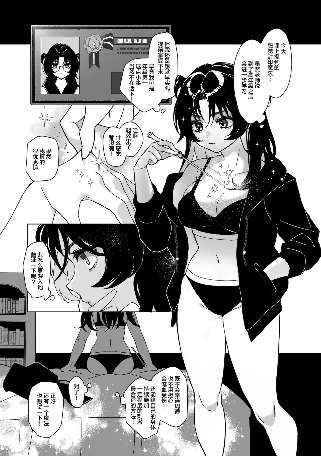 Chapter ' + image.page_number