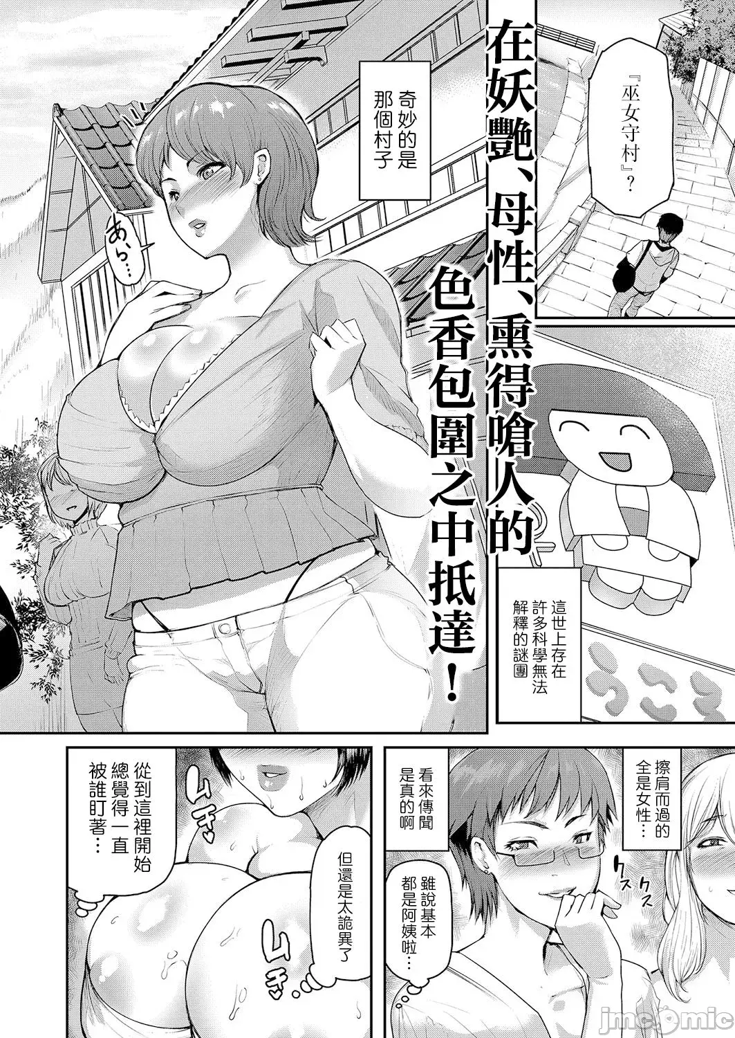 Chapter ' + image.page_number