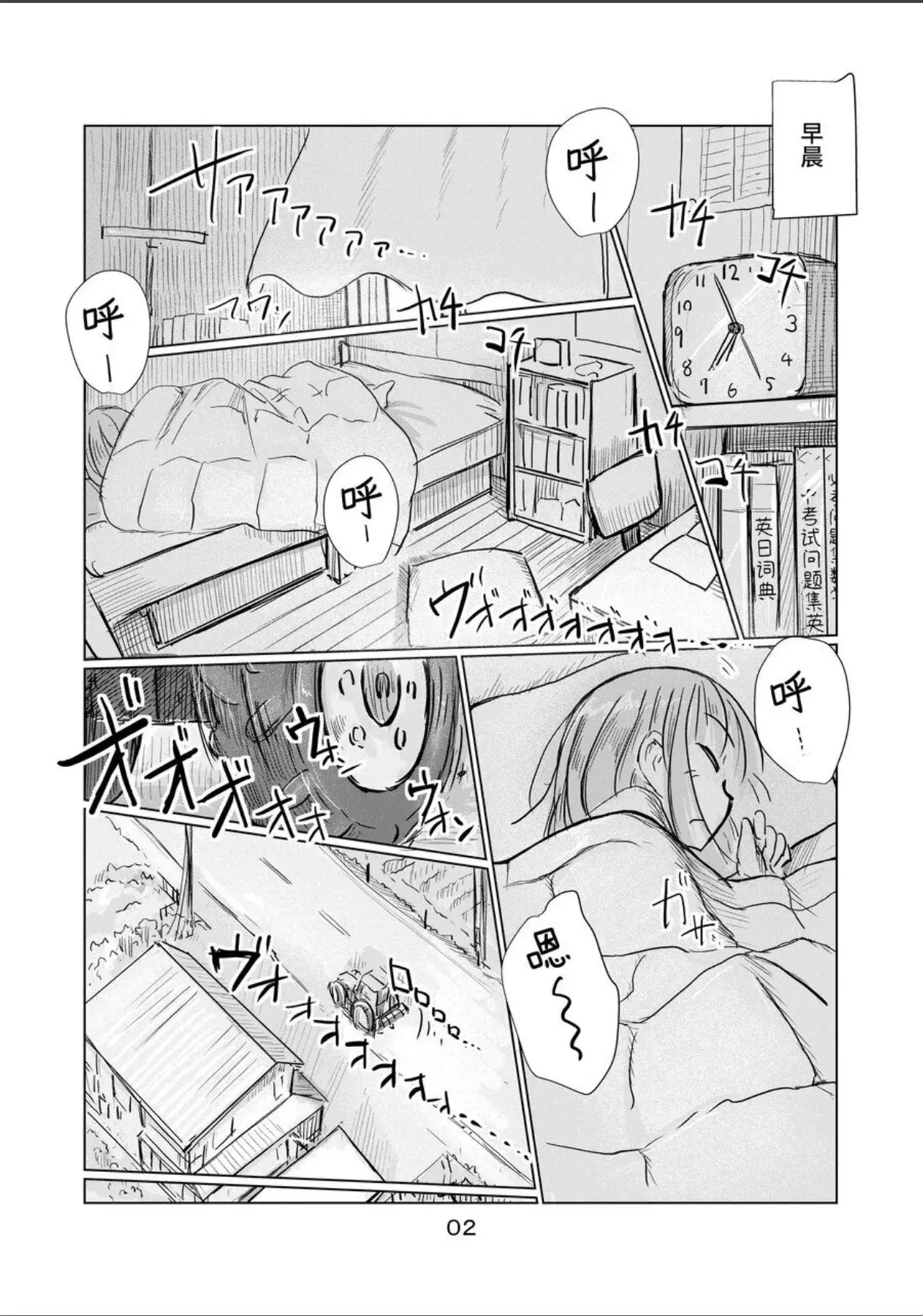 Chapter ' + image.page_number
